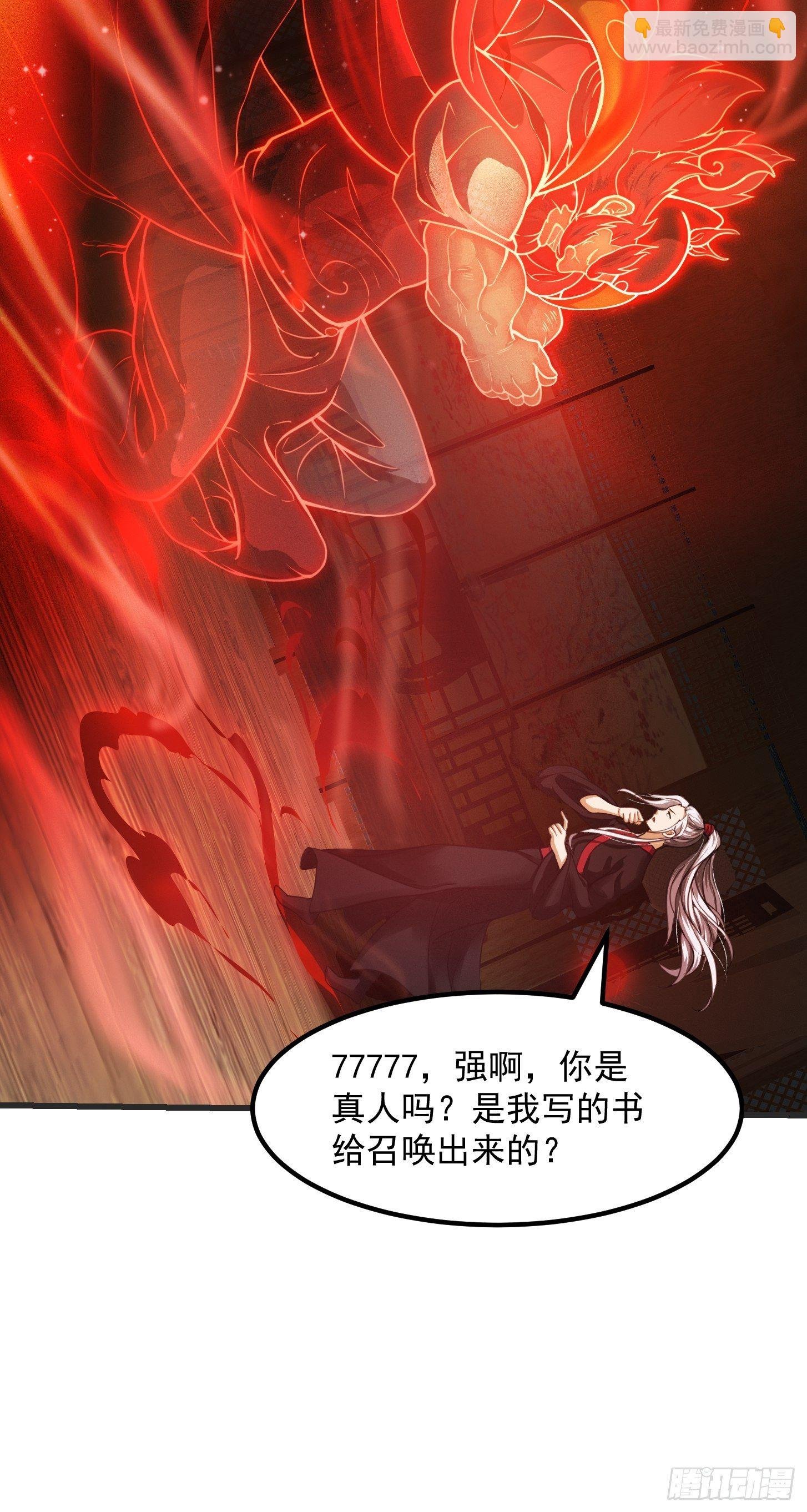 003 我居然是个0啊！