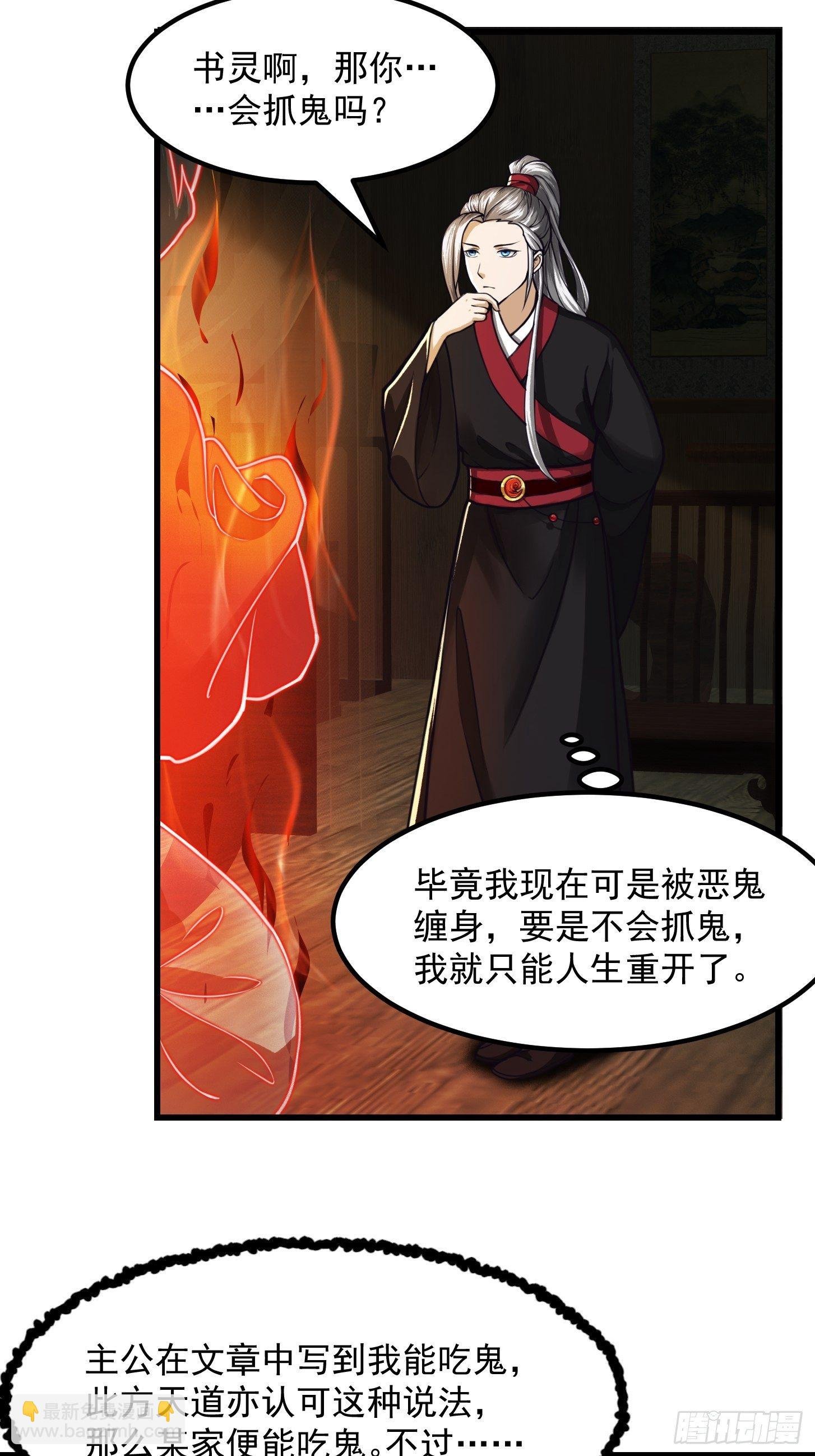 003 我居然是个0啊！