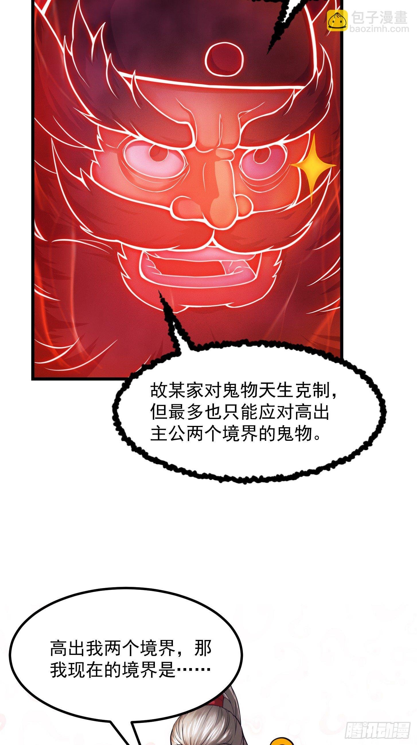 003 我居然是个0啊！
