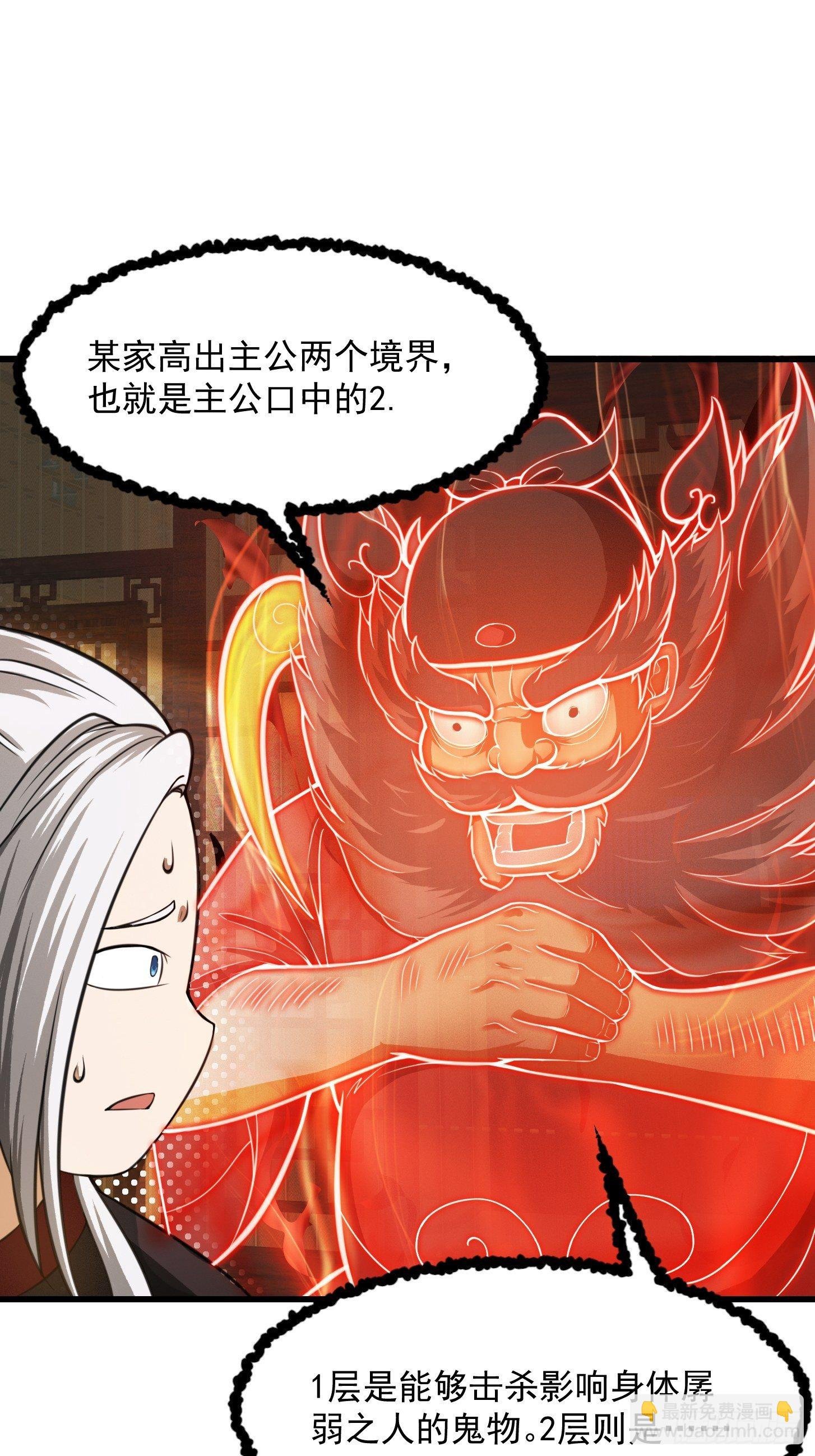 003 我居然是个0啊！