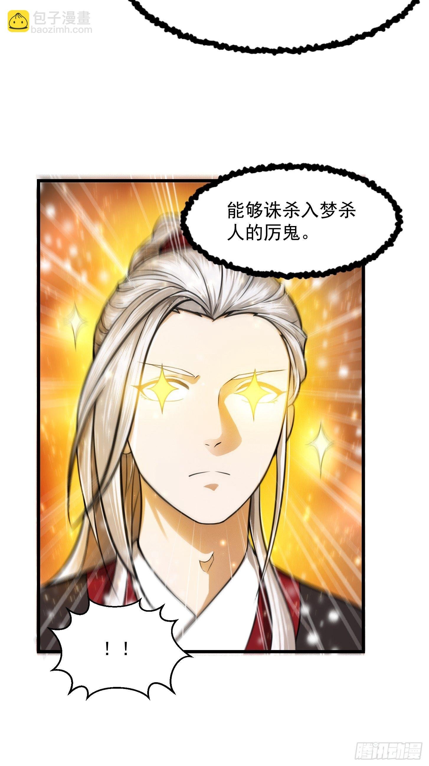 003 我居然是个0啊！
