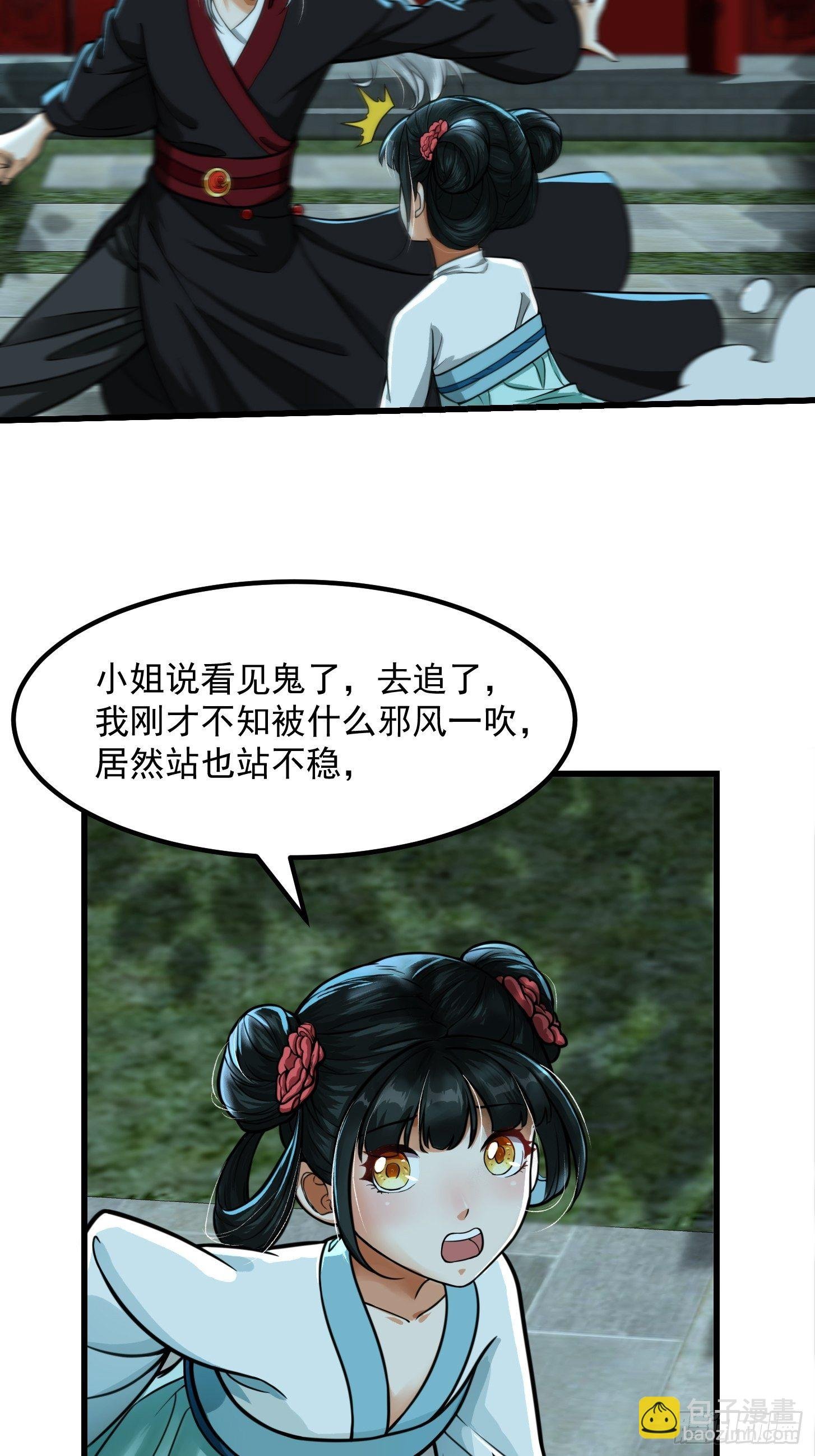 003 我居然是个0啊！