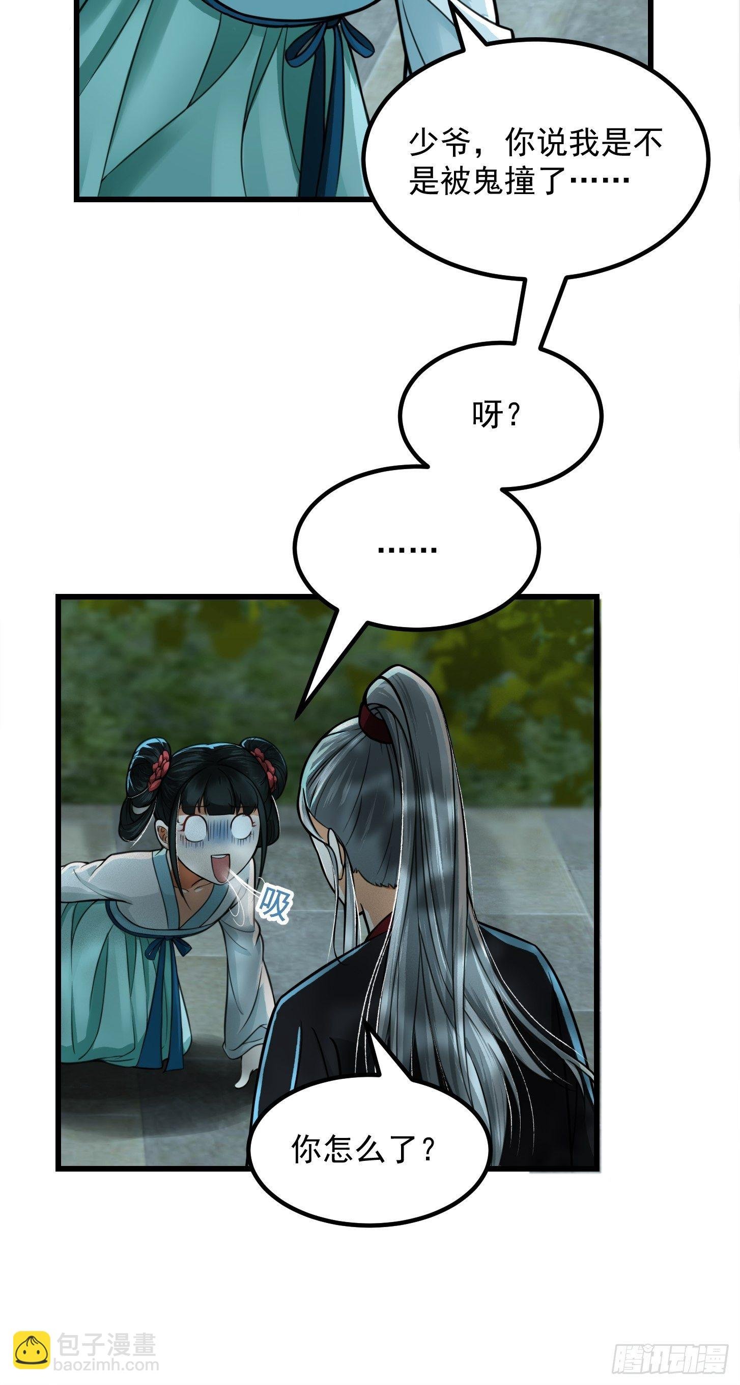 003 我居然是个0啊！