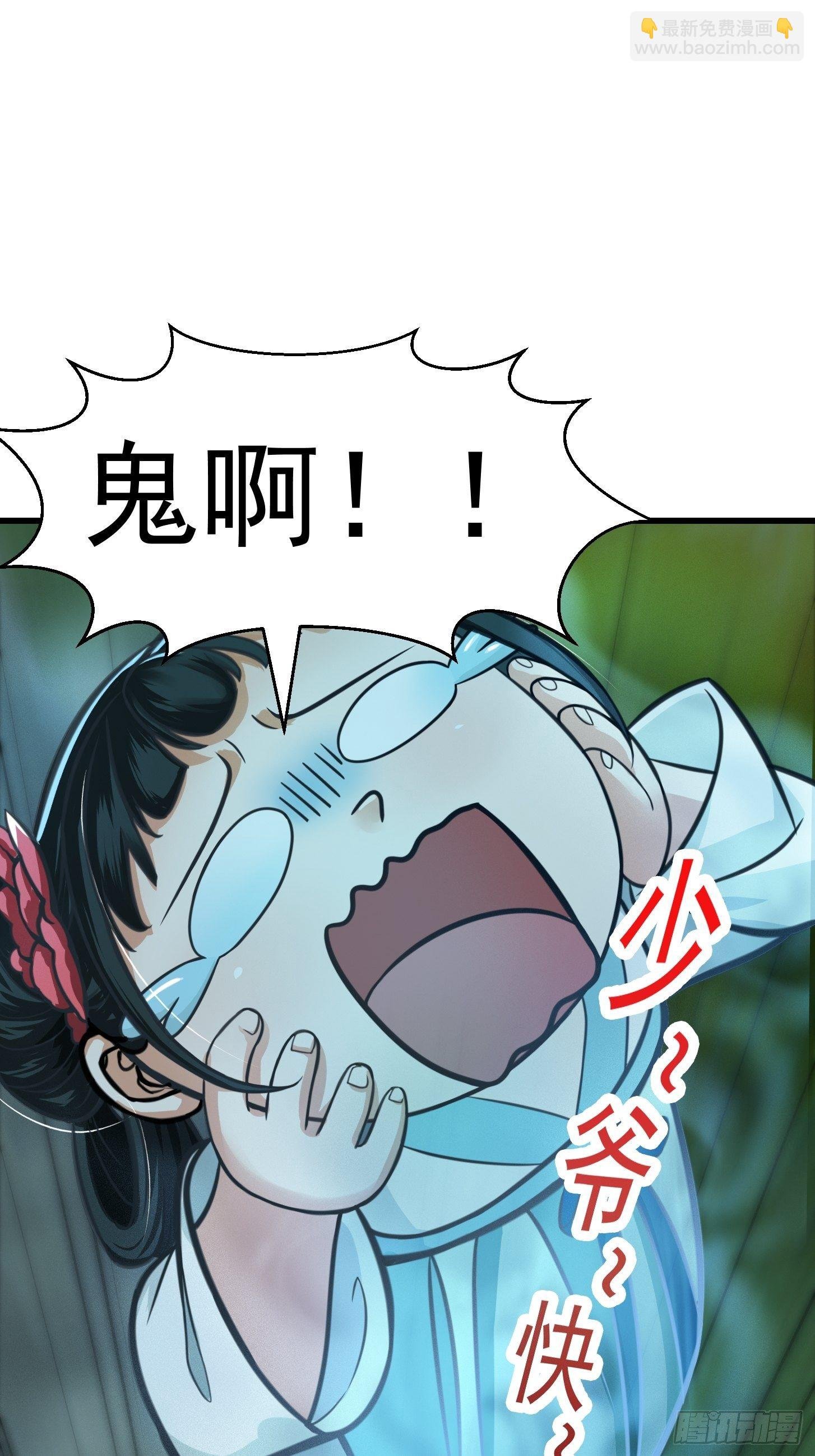 003 我居然是个0啊！