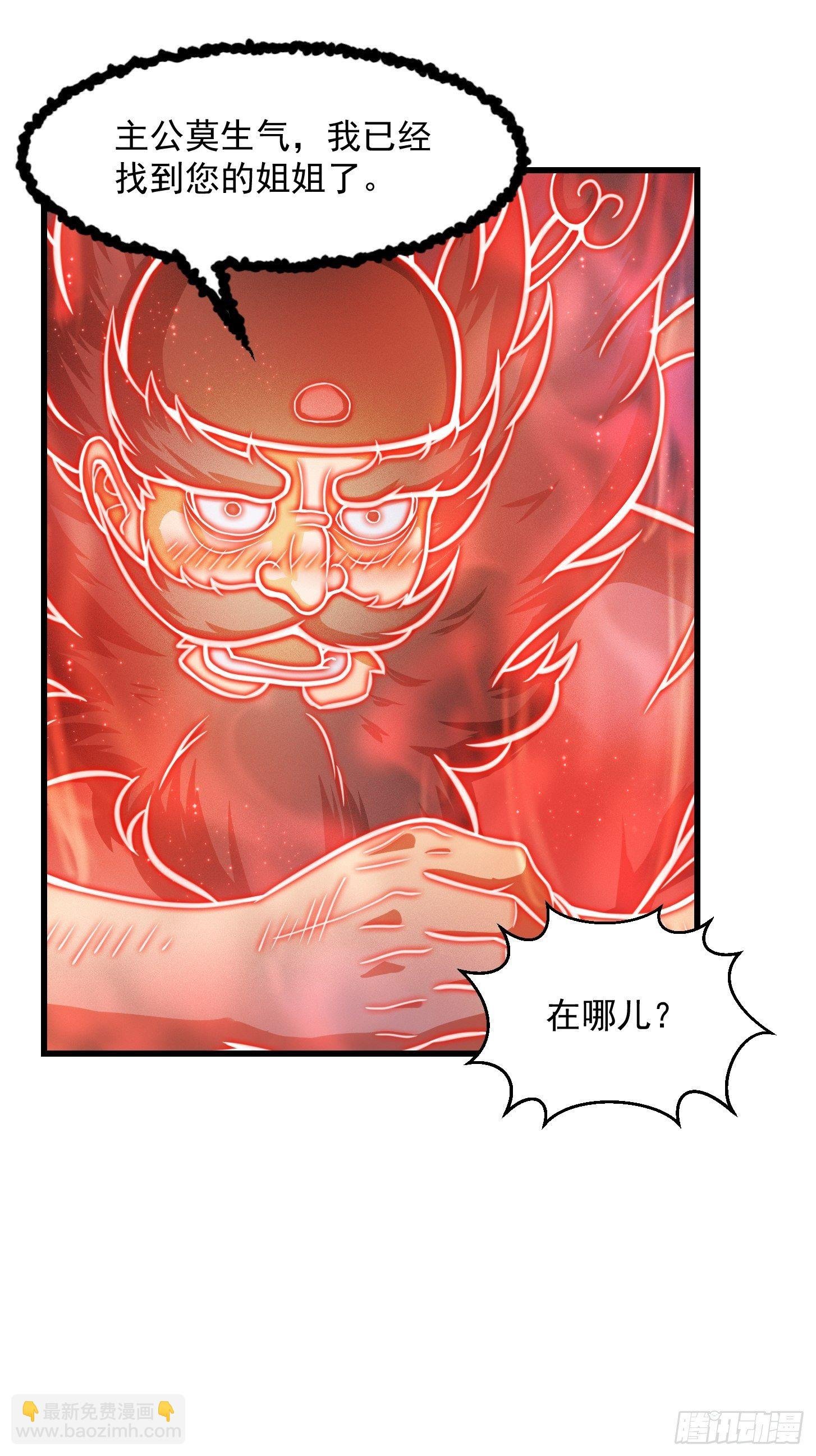 003 我居然是个0啊！