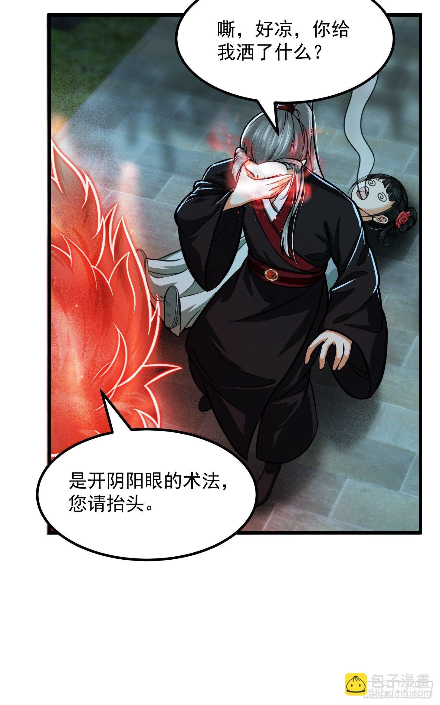003 我居然是个0啊！