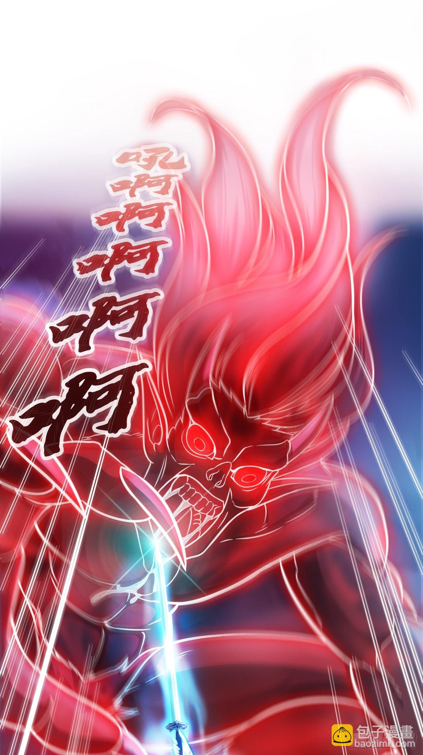 003 我居然是个0啊！