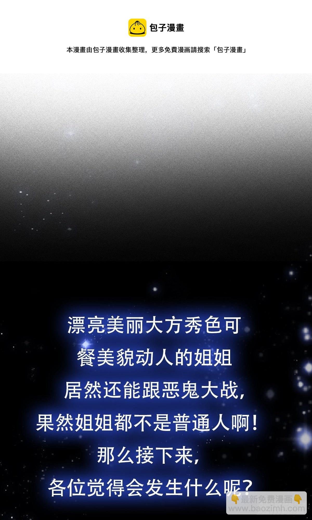 003 我居然是个0啊！