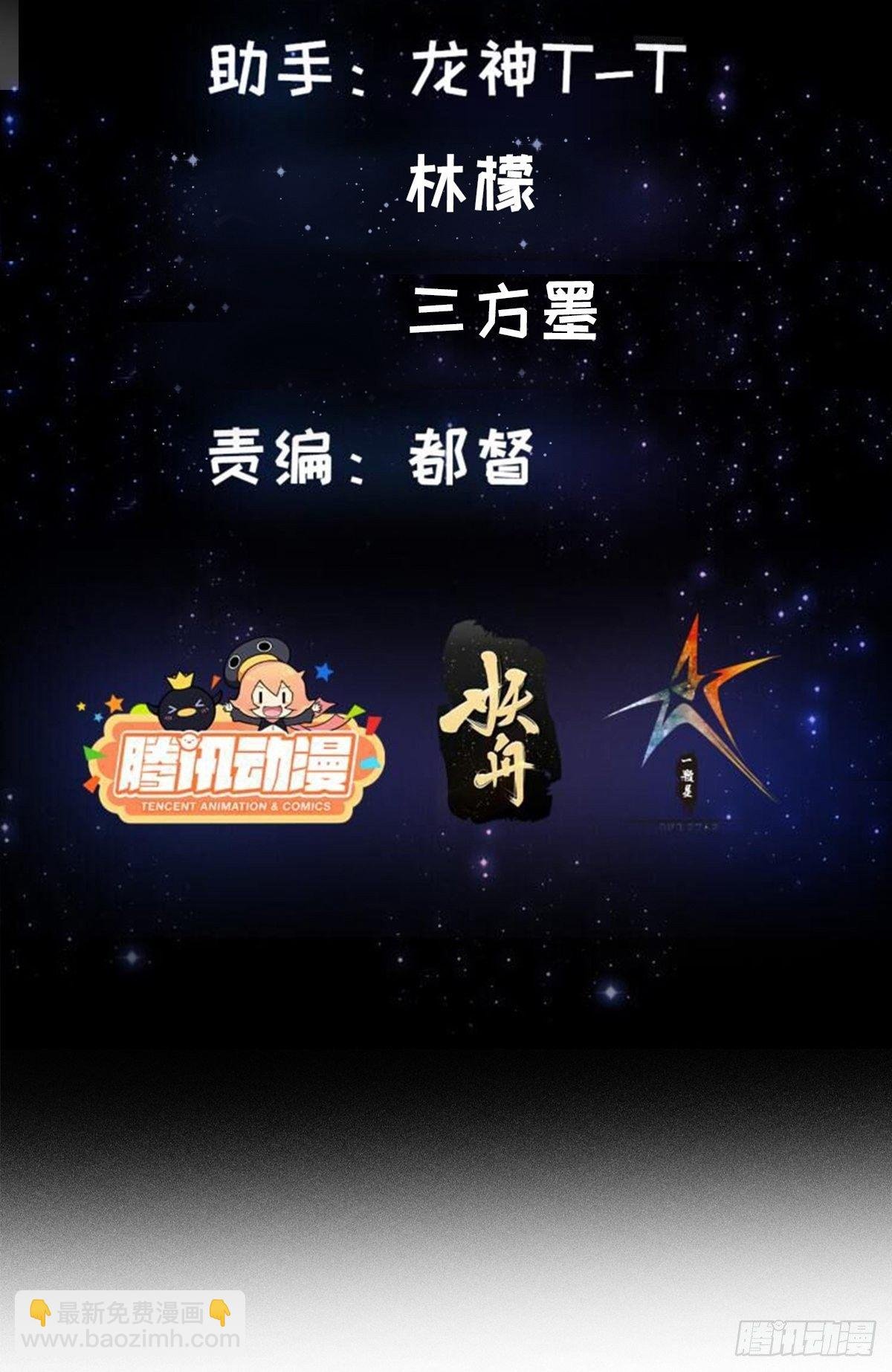 39话 书灵们的新能力