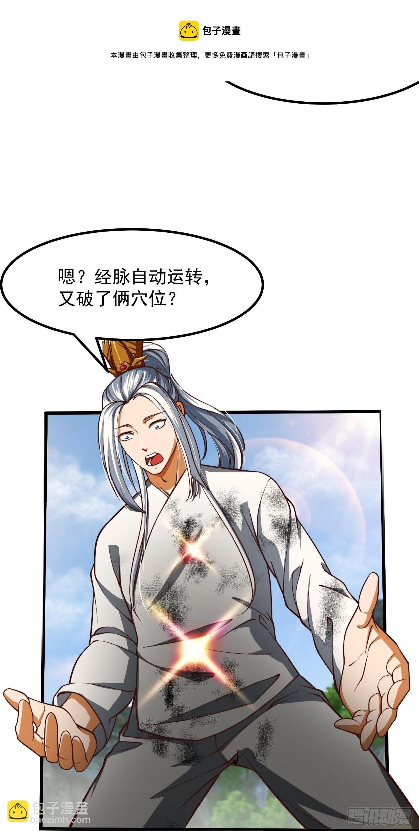 39话 书灵们的新能力