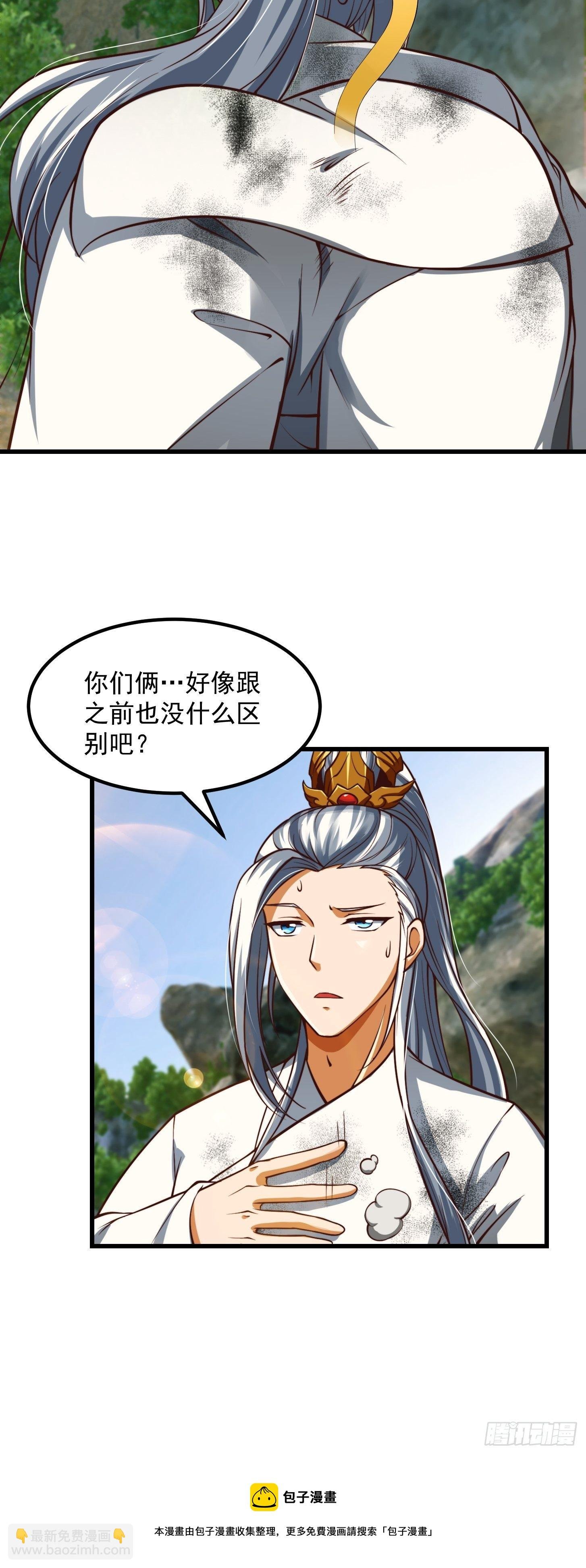 39话 书灵们的新能力