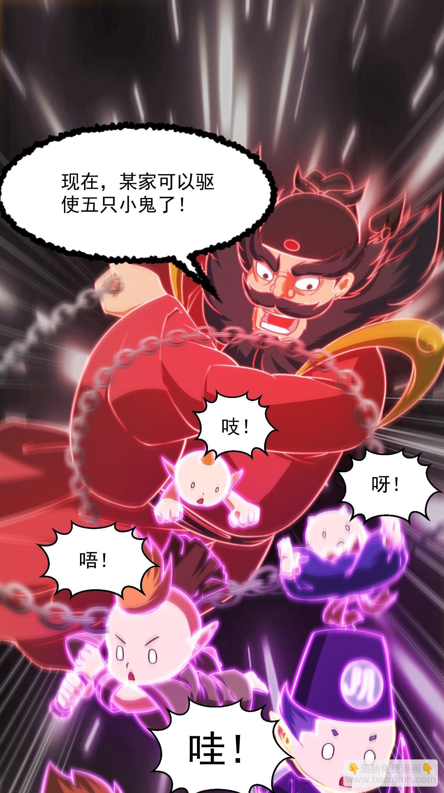 39话 书灵们的新能力