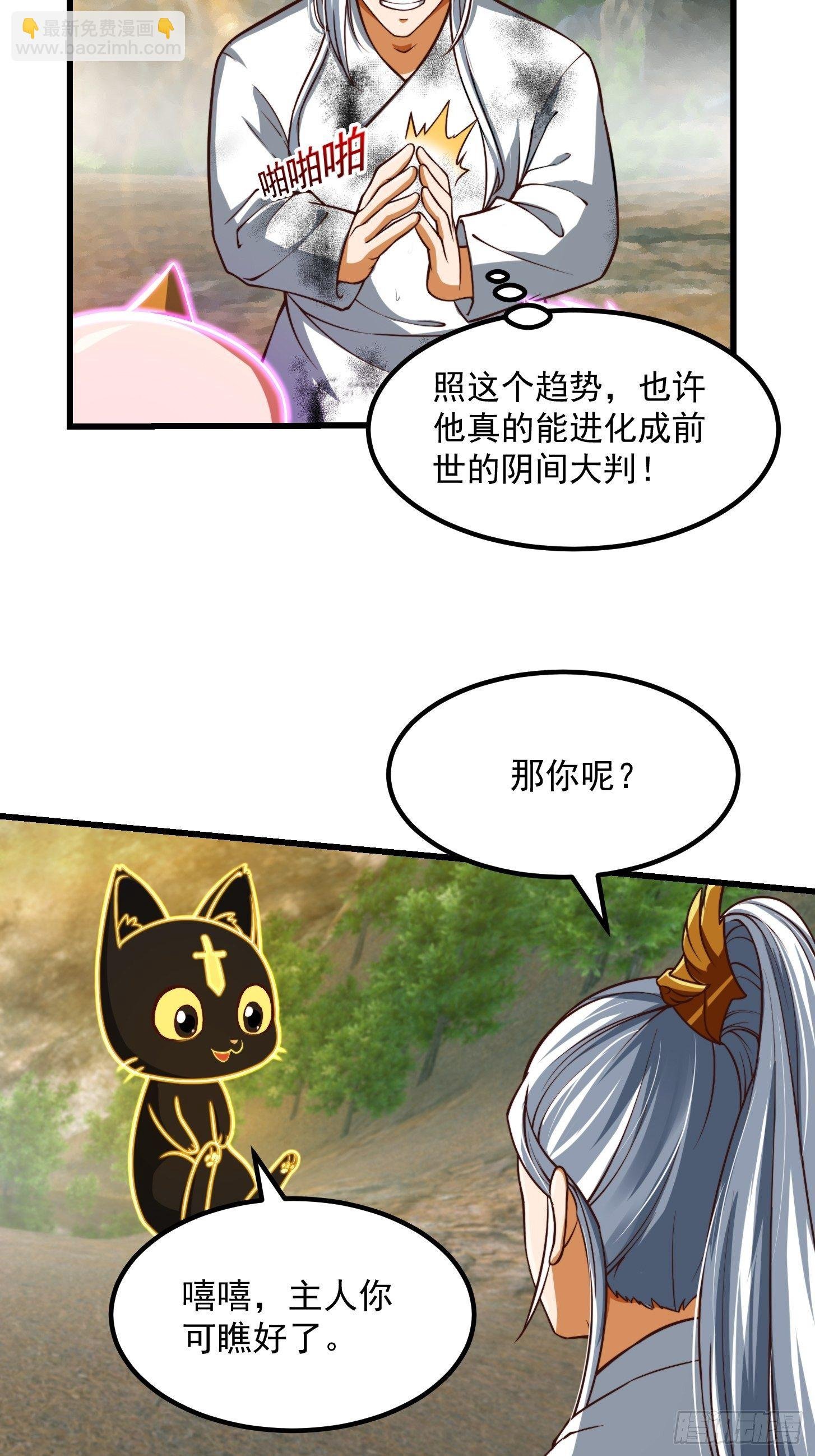 39话 书灵们的新能力