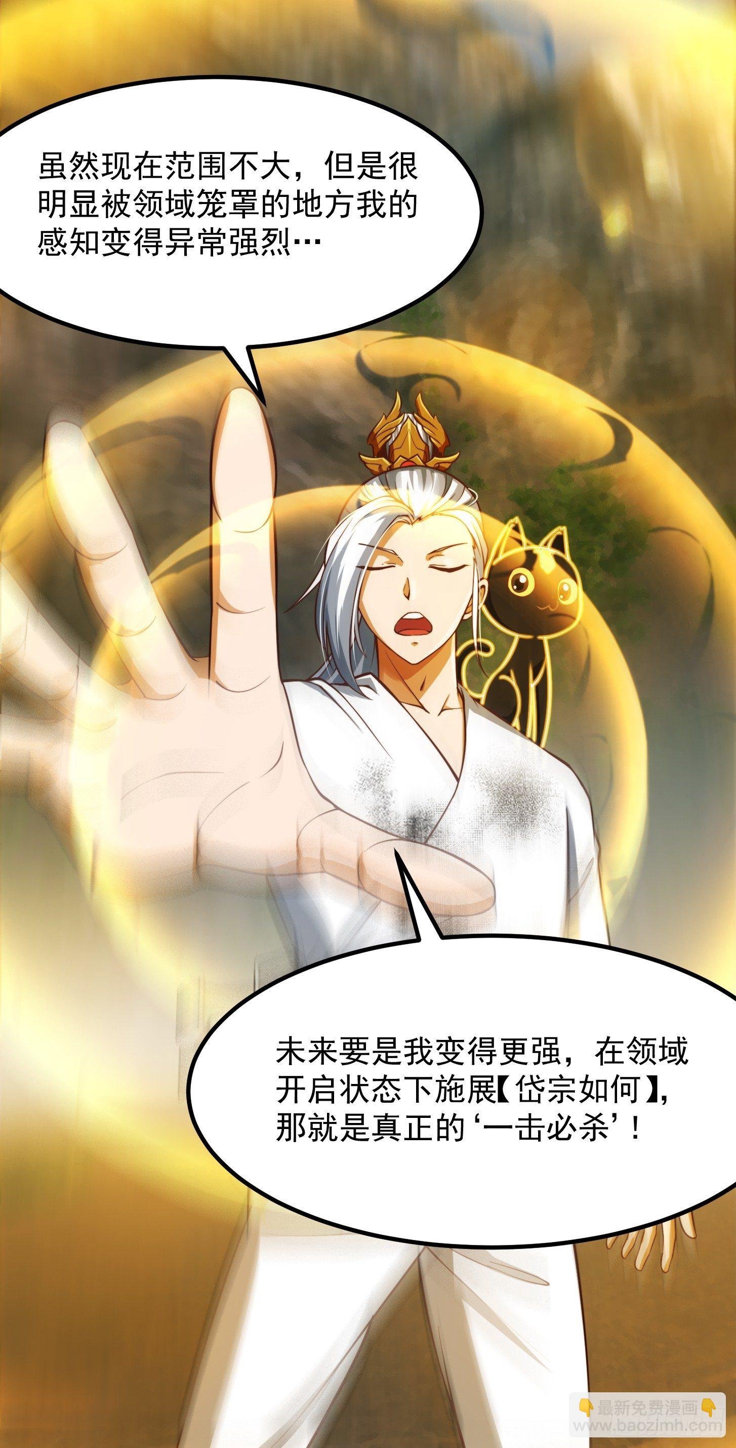 39话 书灵们的新能力