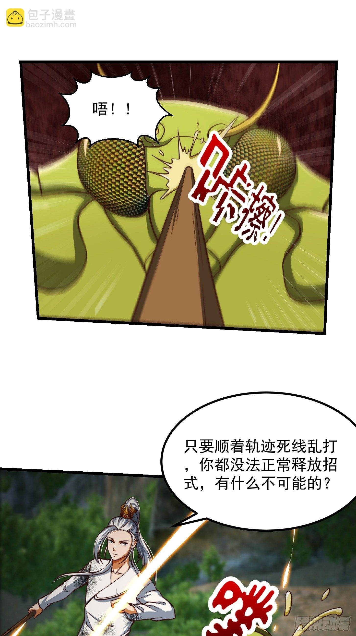 39话 书灵们的新能力
