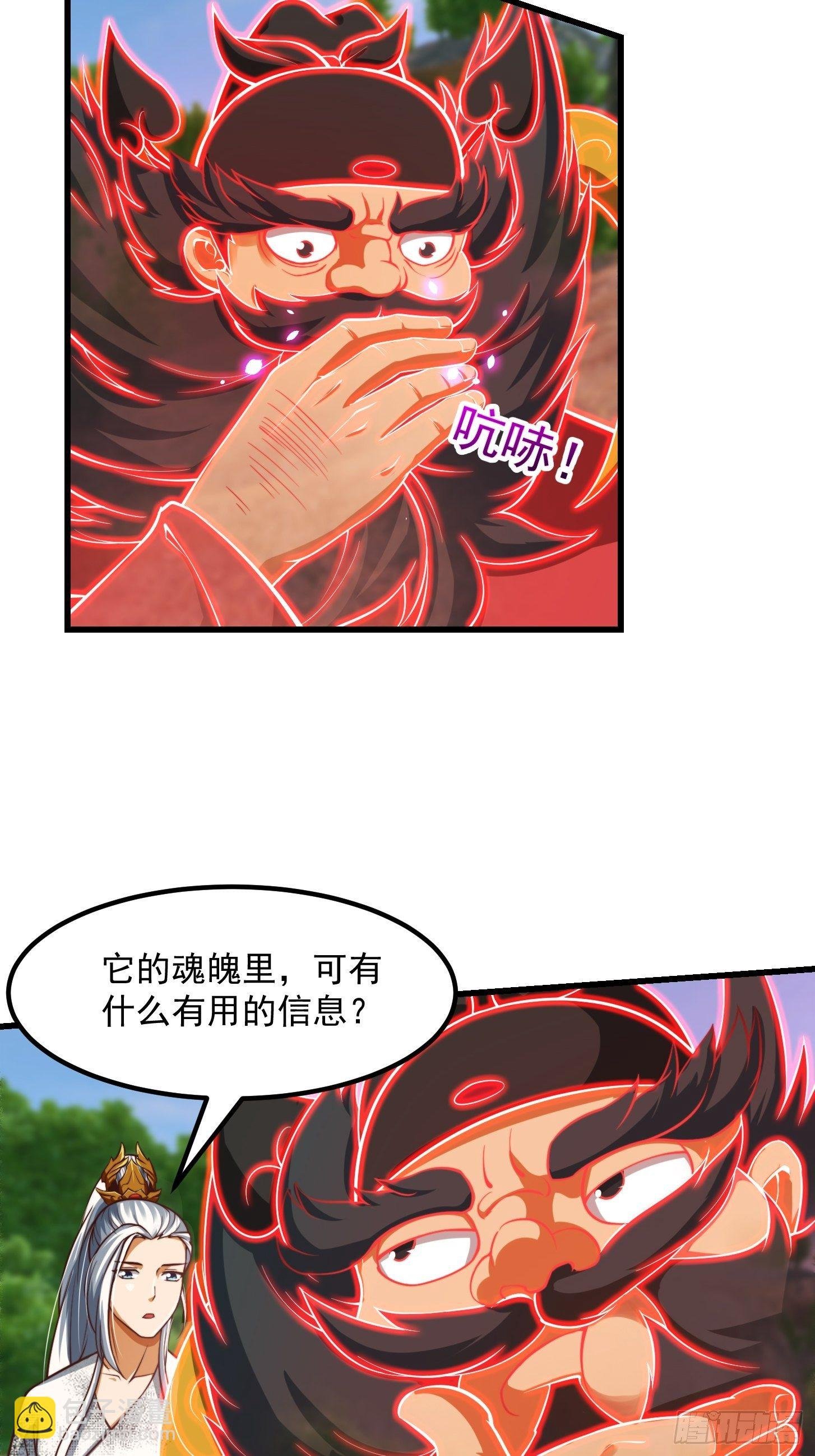 39话 书灵们的新能力