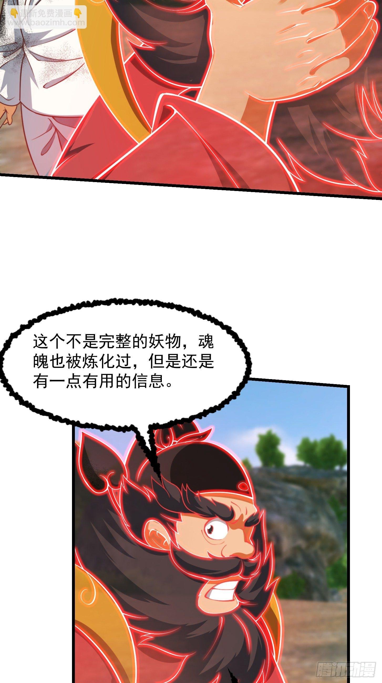 39话 书灵们的新能力