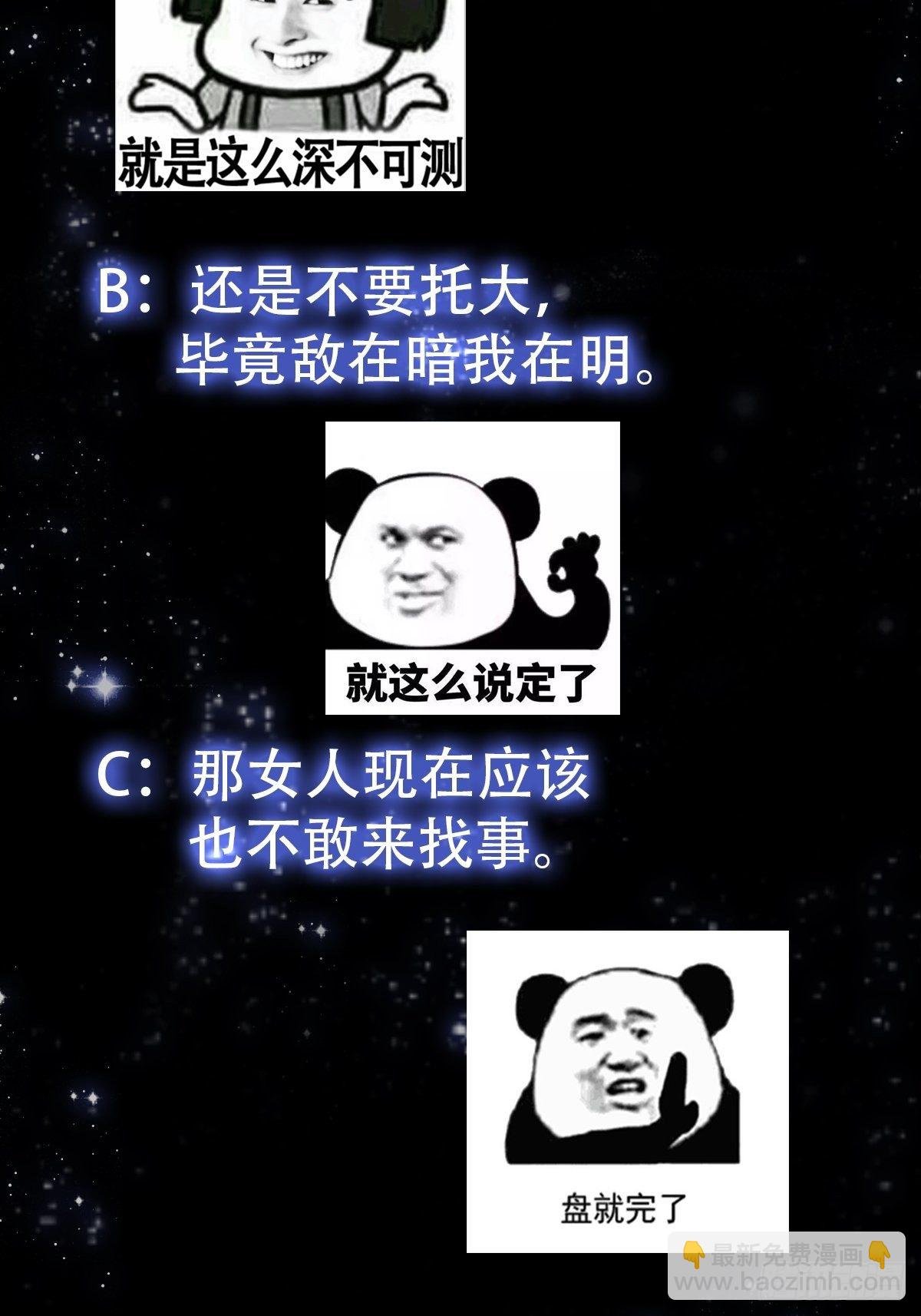 39话 书灵们的新能力