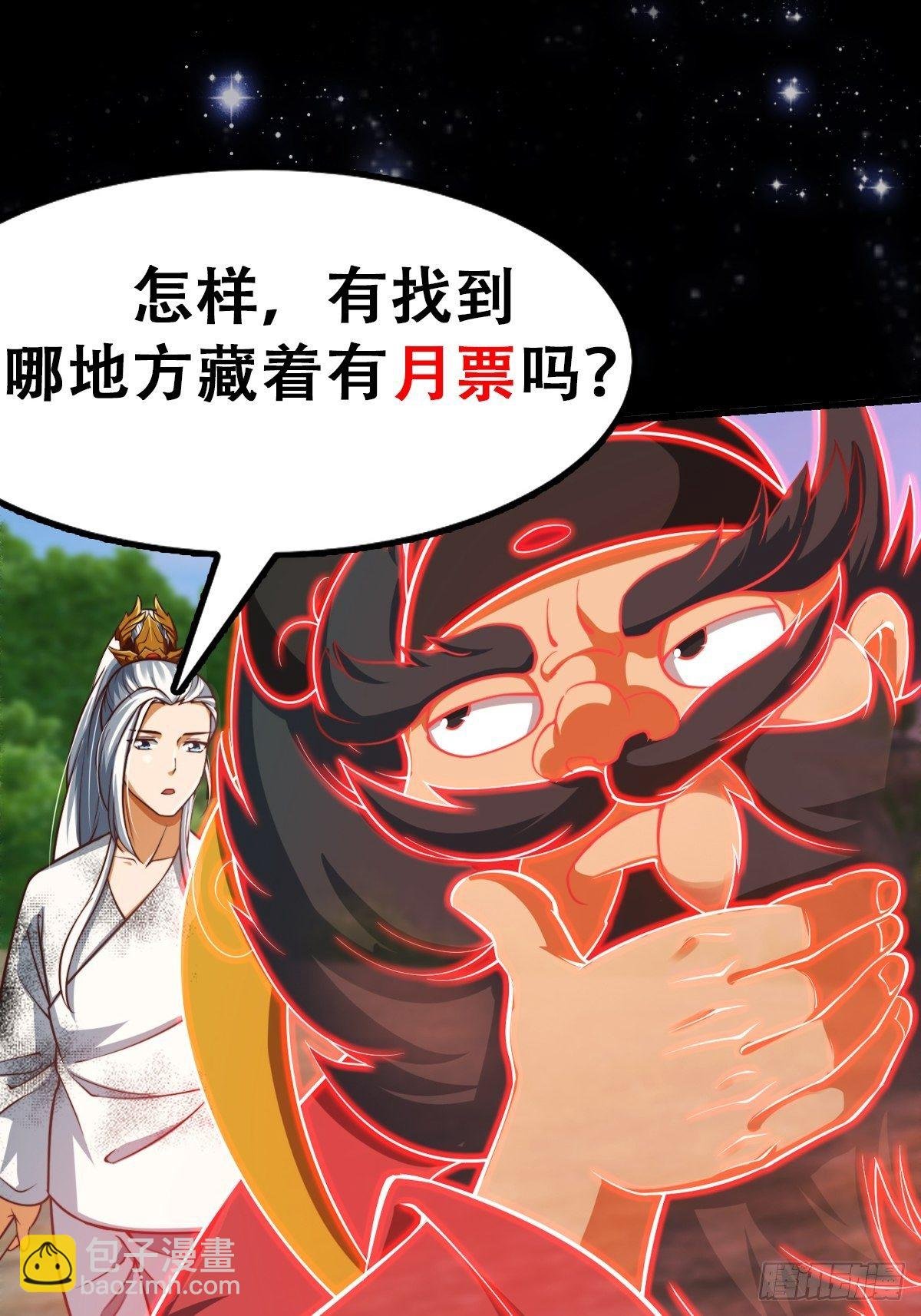 39话 书灵们的新能力
