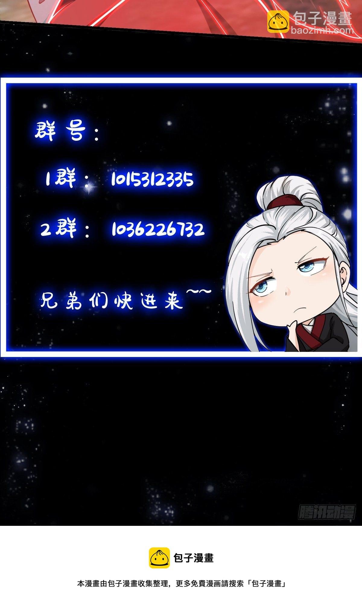 39话 书灵们的新能力