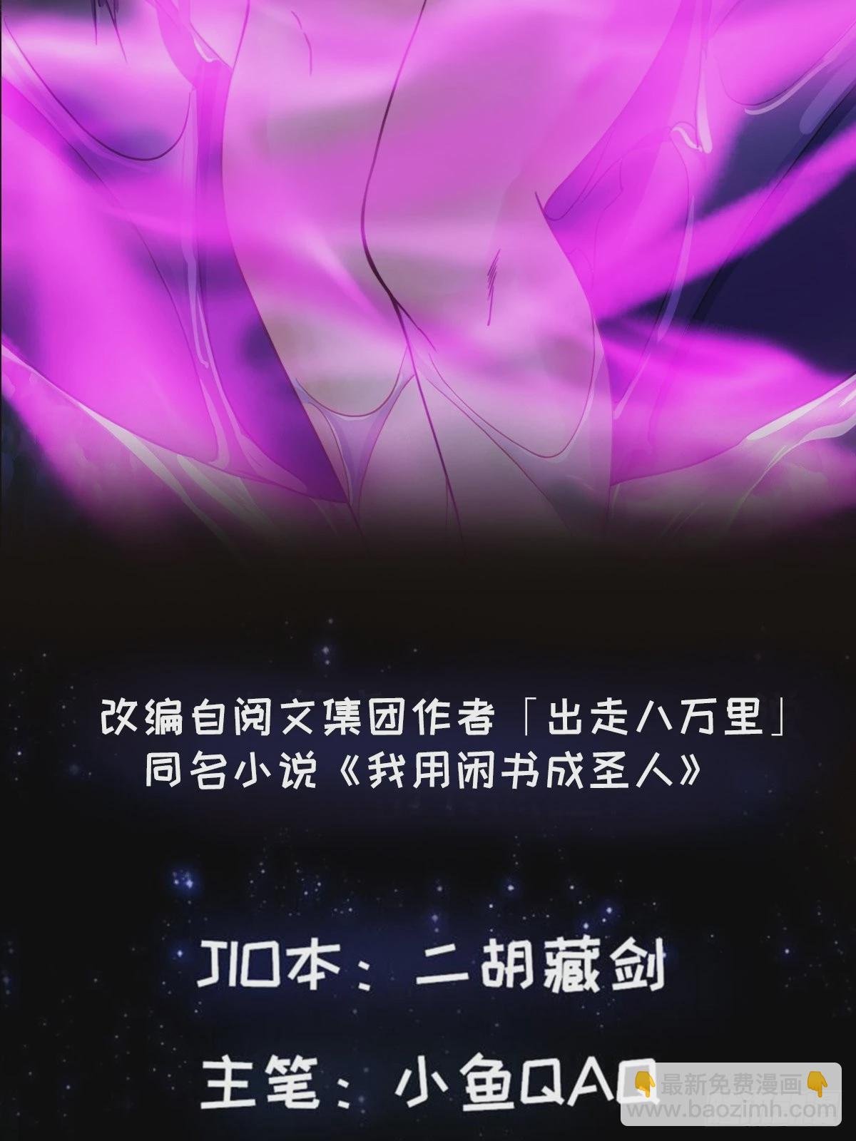 40话 一只可爱的呱