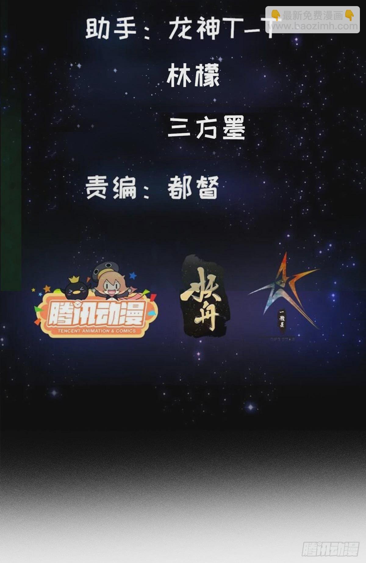 40话 一只可爱的呱