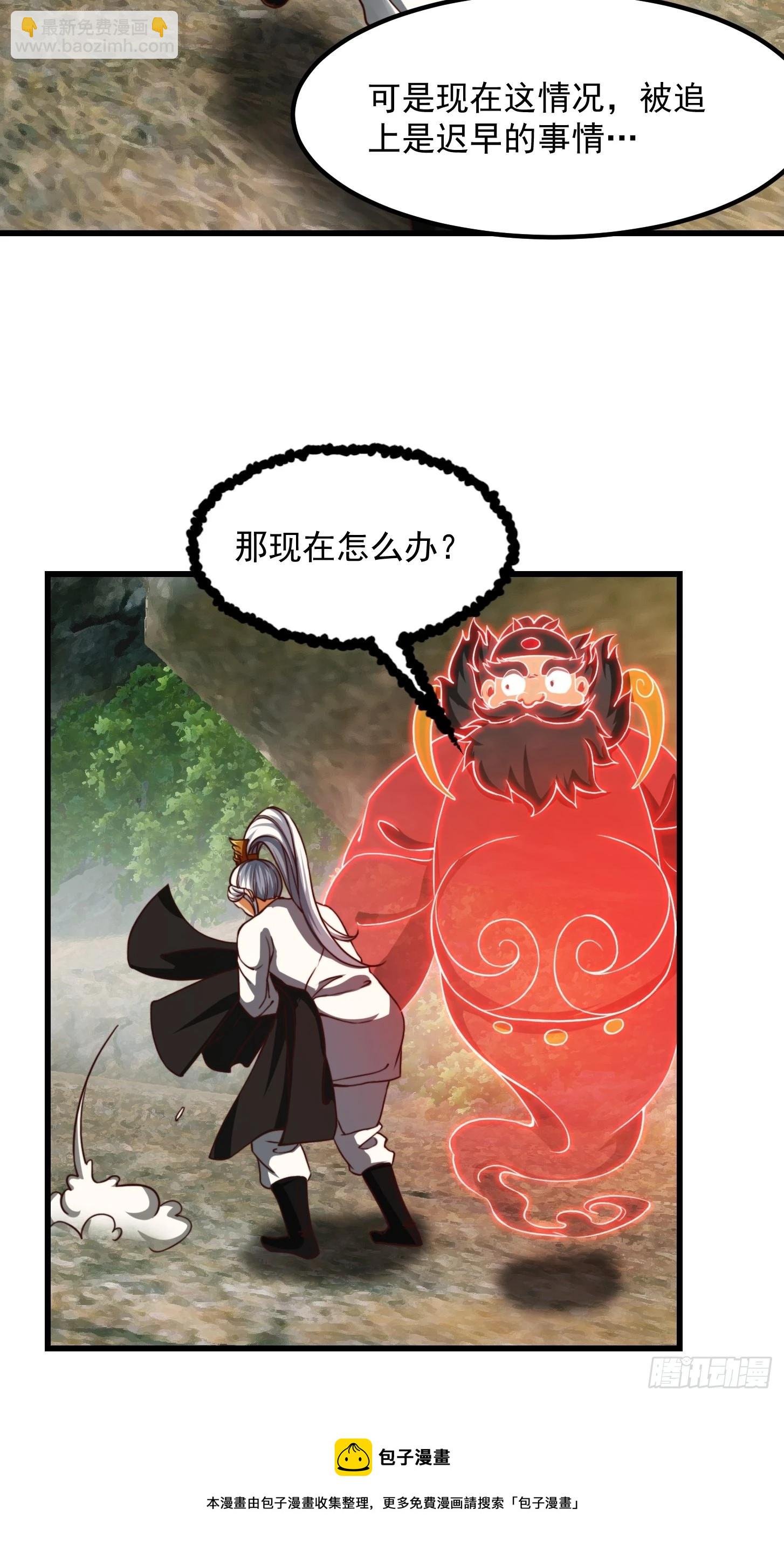 40话 一只可爱的呱