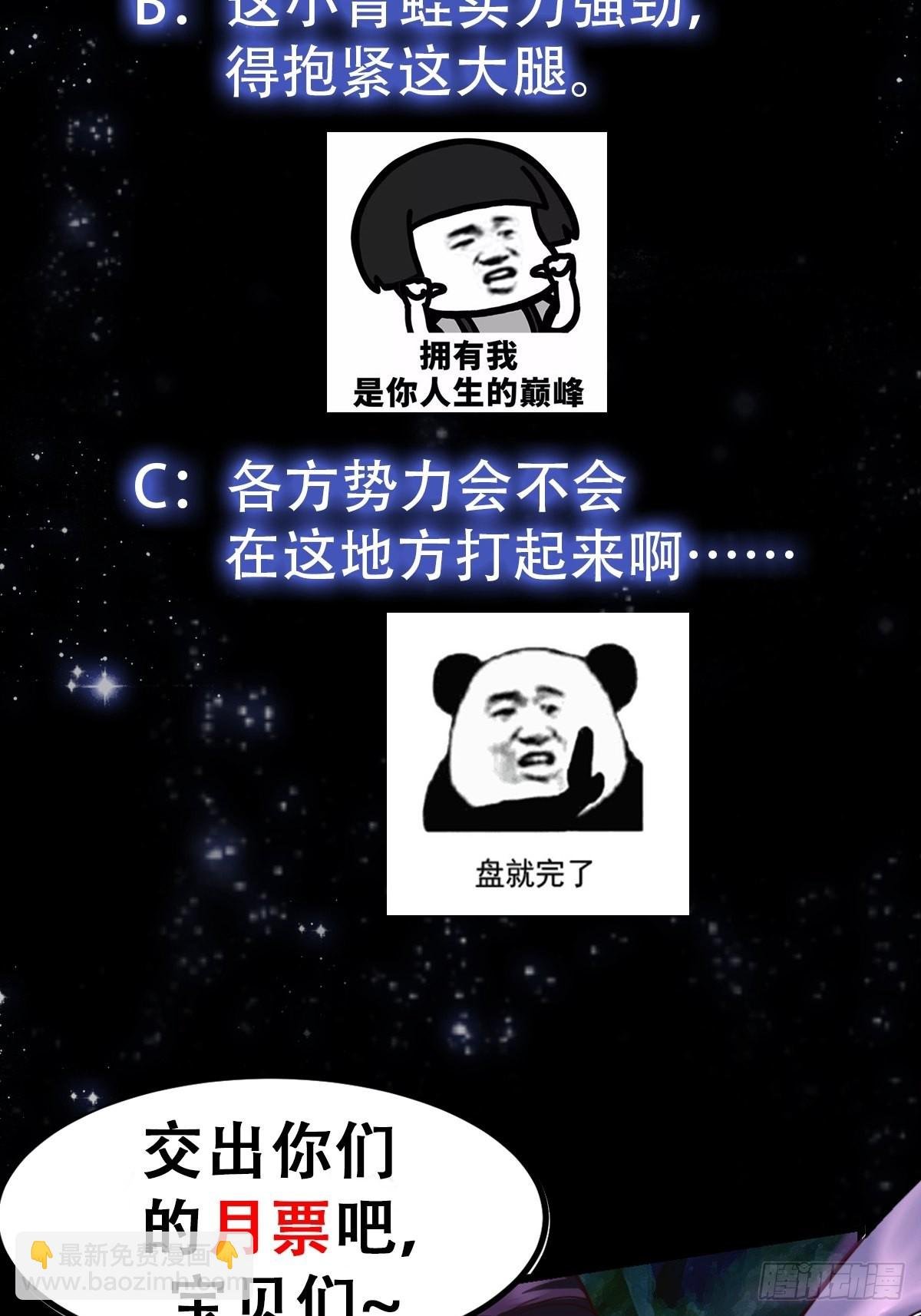 40话 一只可爱的呱