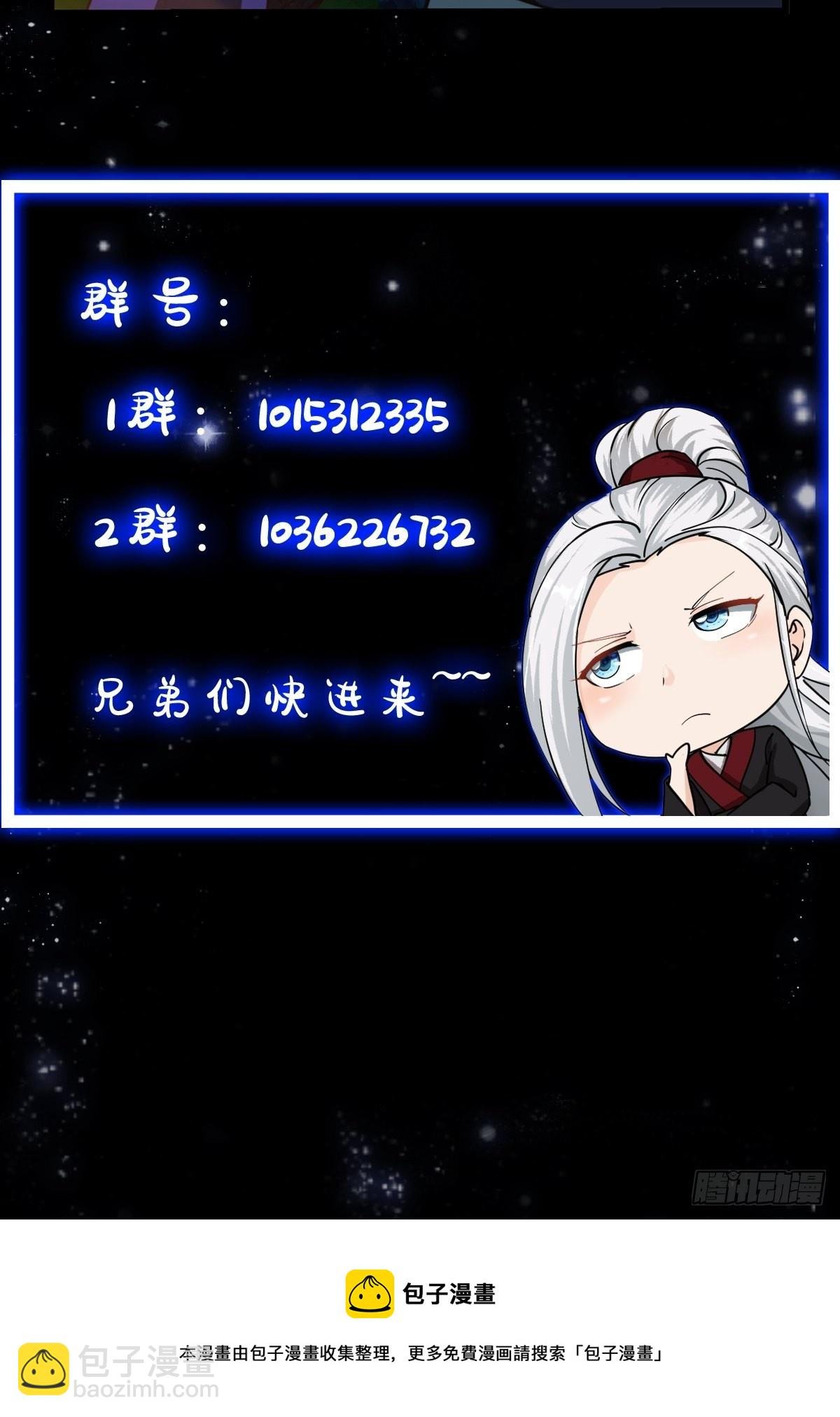 40话 一只可爱的呱