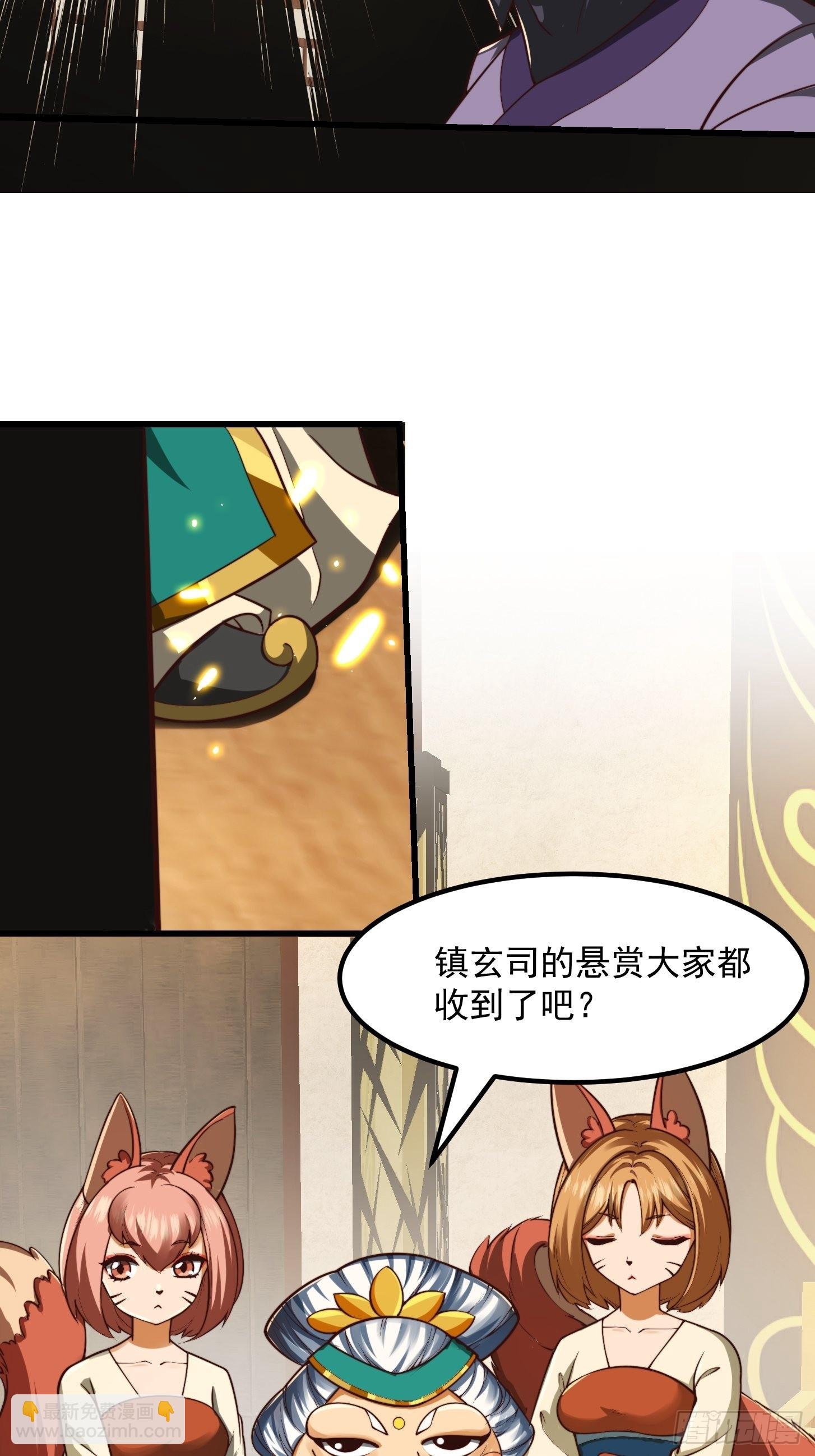 41话 这呱大有来头！