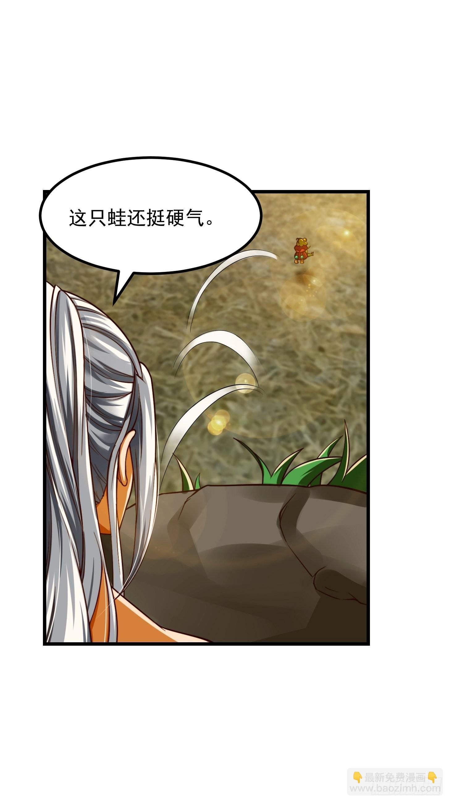 41话 这呱大有来头！