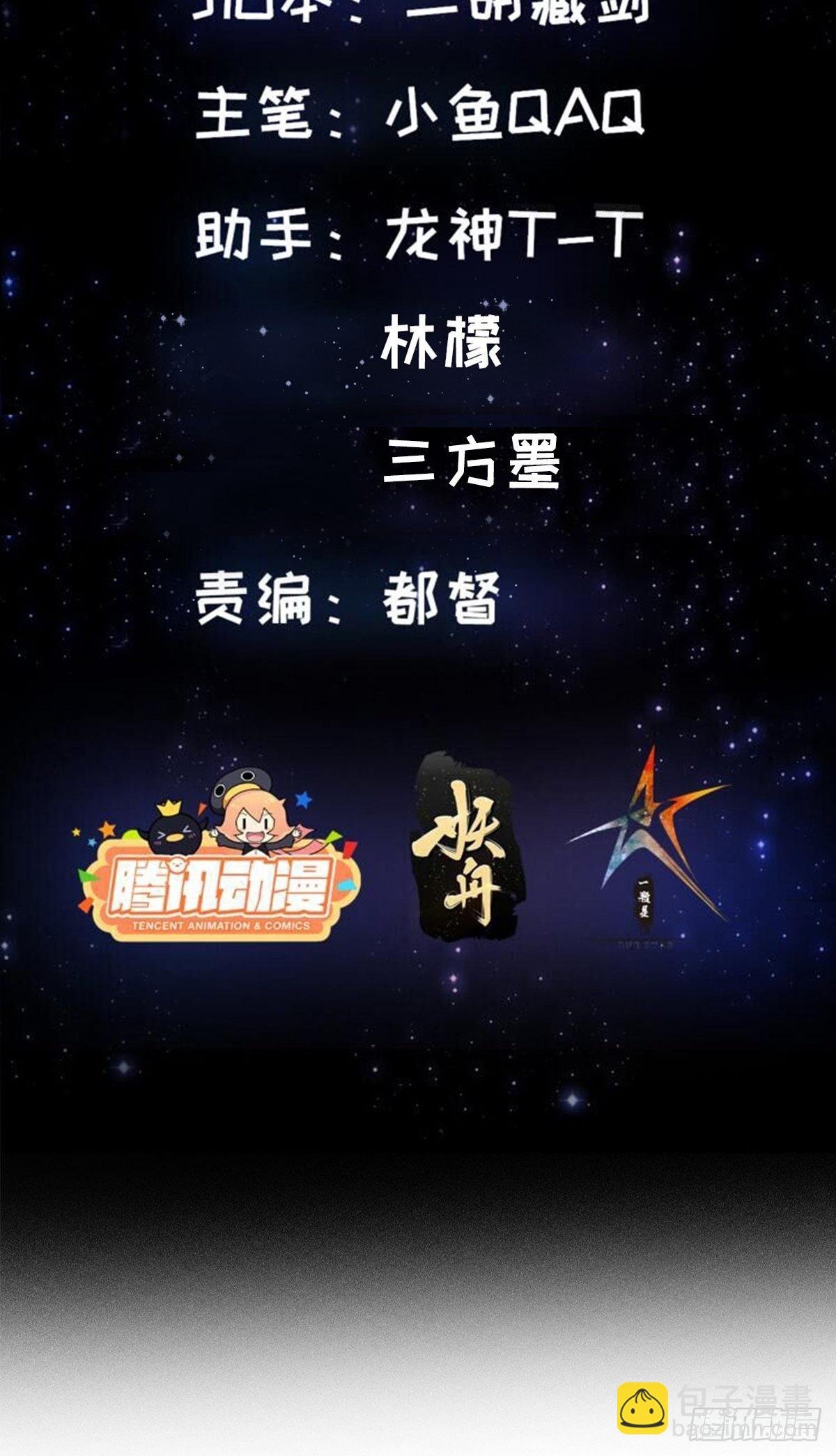 42话 富贵人家的孩纸