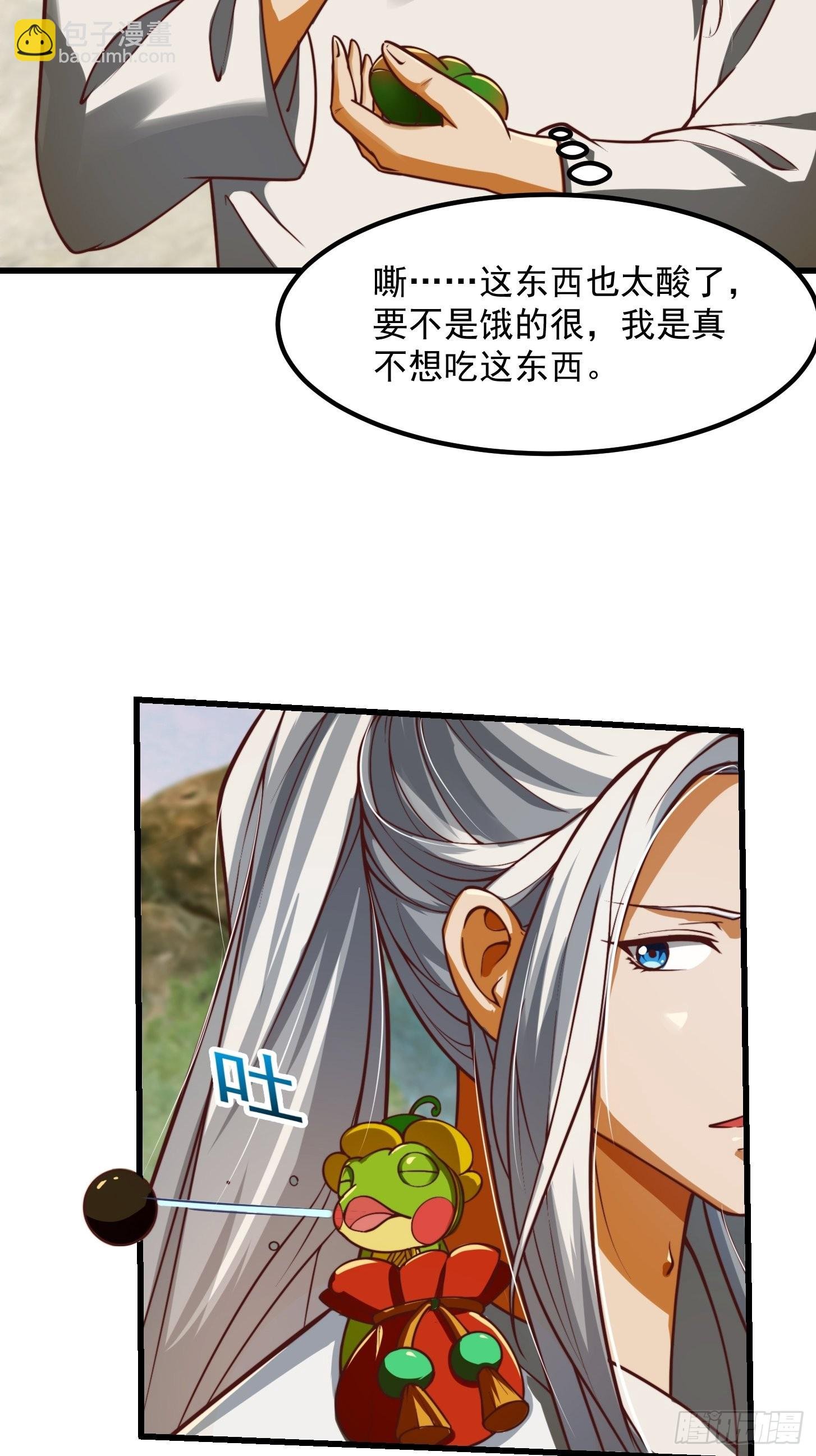 42话 富贵人家的孩纸