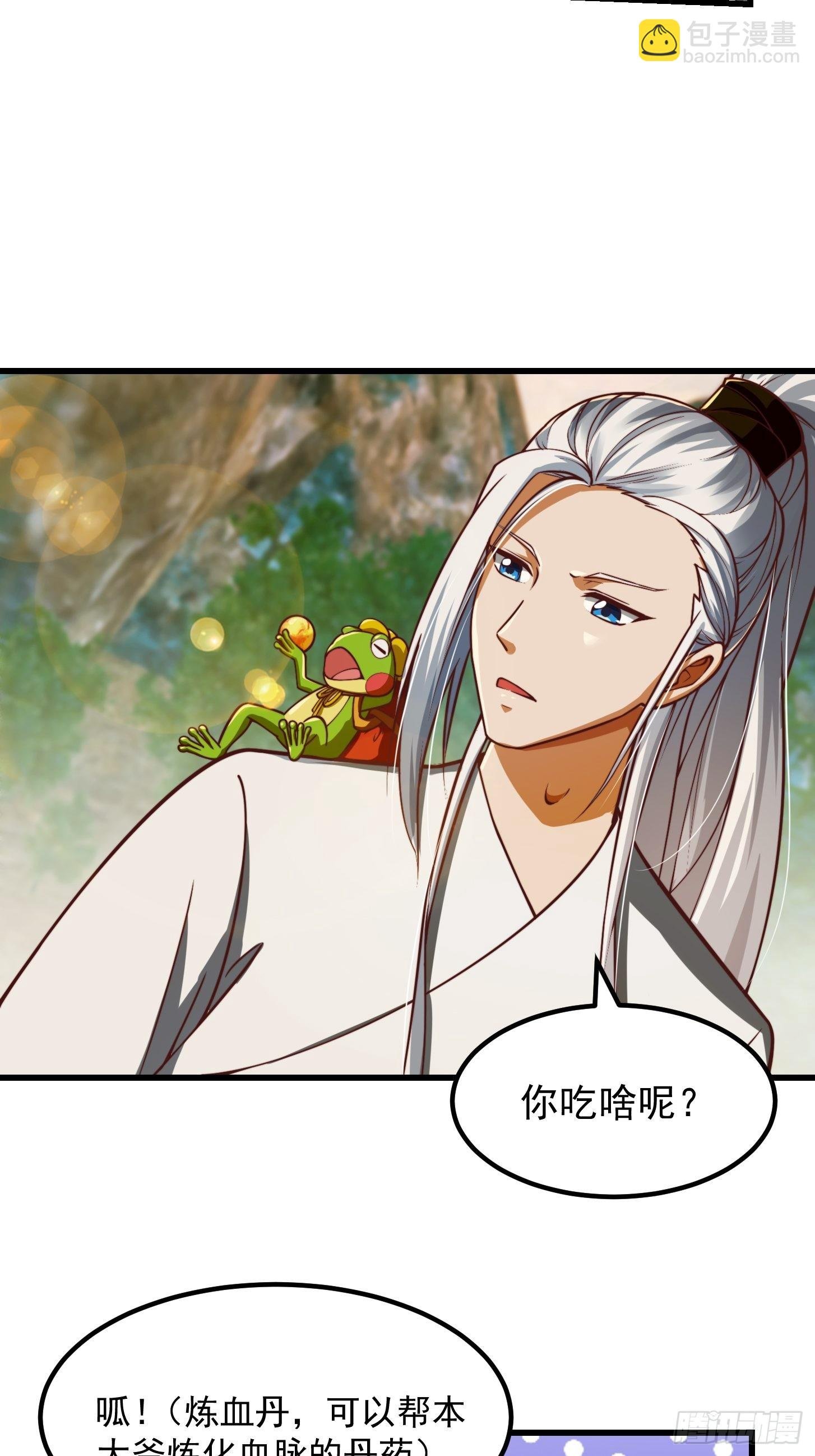 42话 富贵人家的孩纸