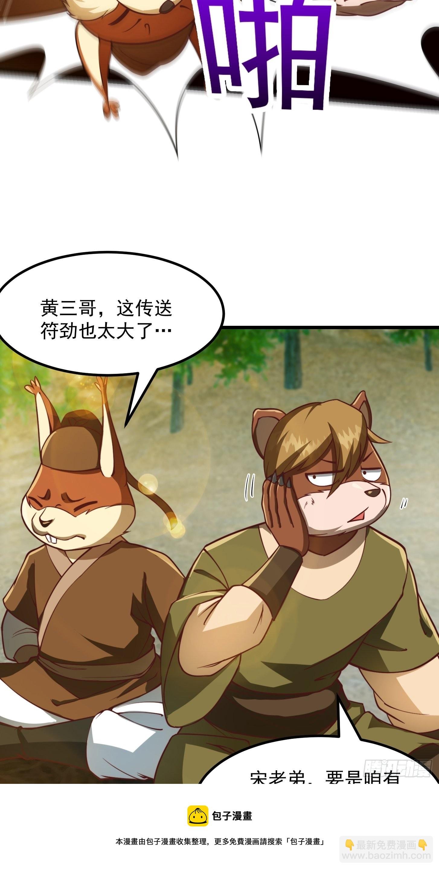 42话 富贵人家的孩纸