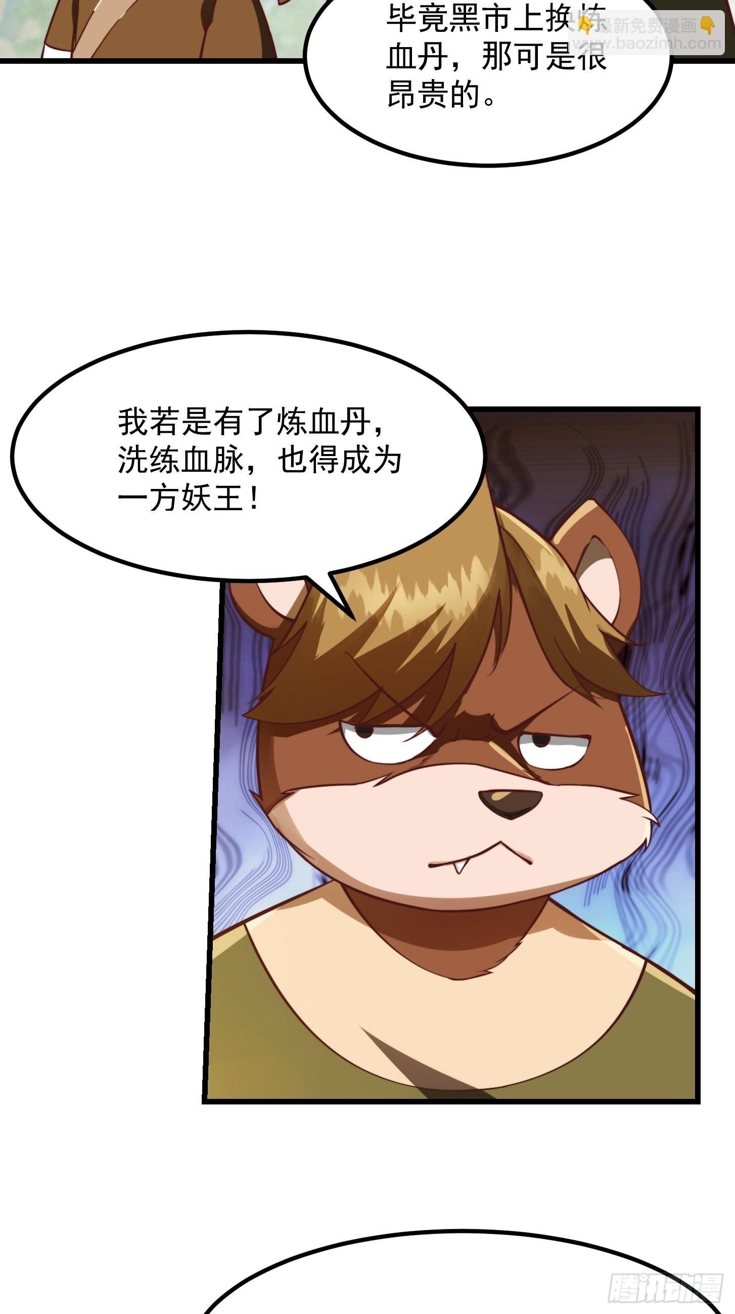 42话 富贵人家的孩纸