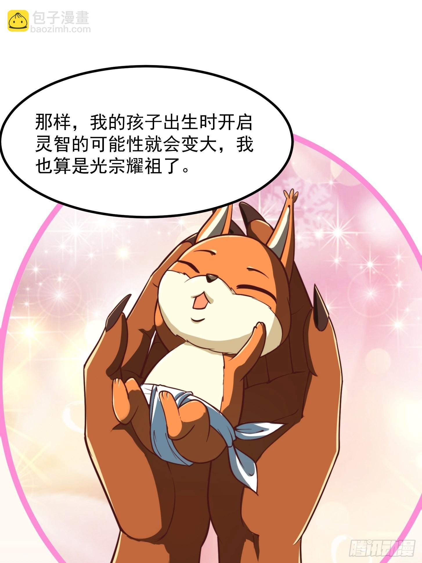 42话 富贵人家的孩纸