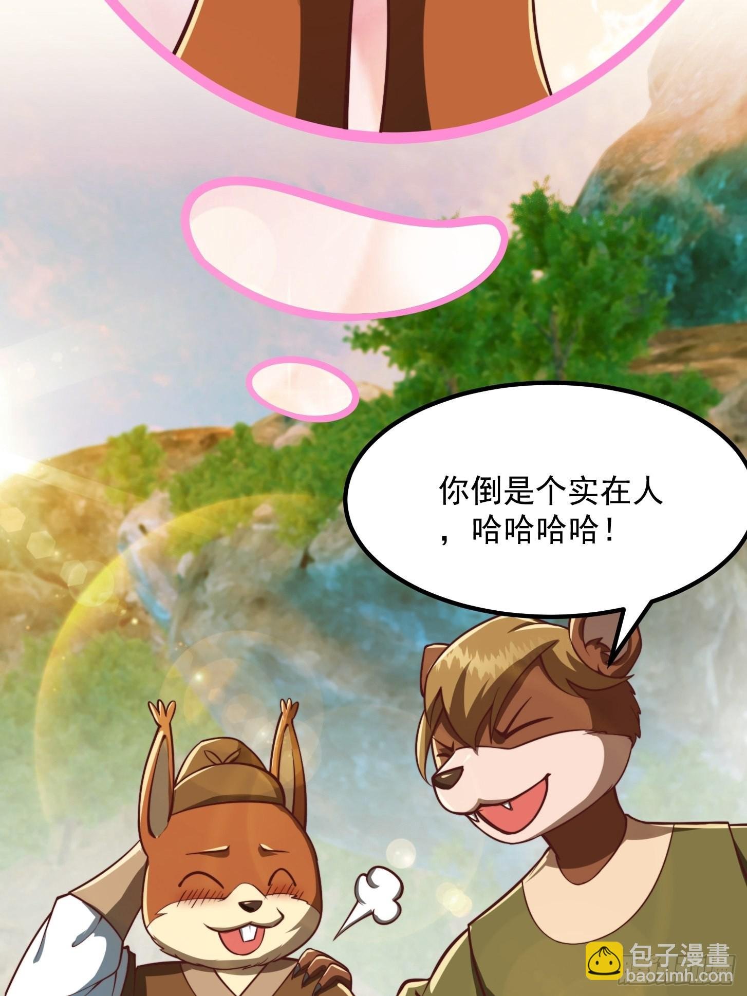 42话 富贵人家的孩纸