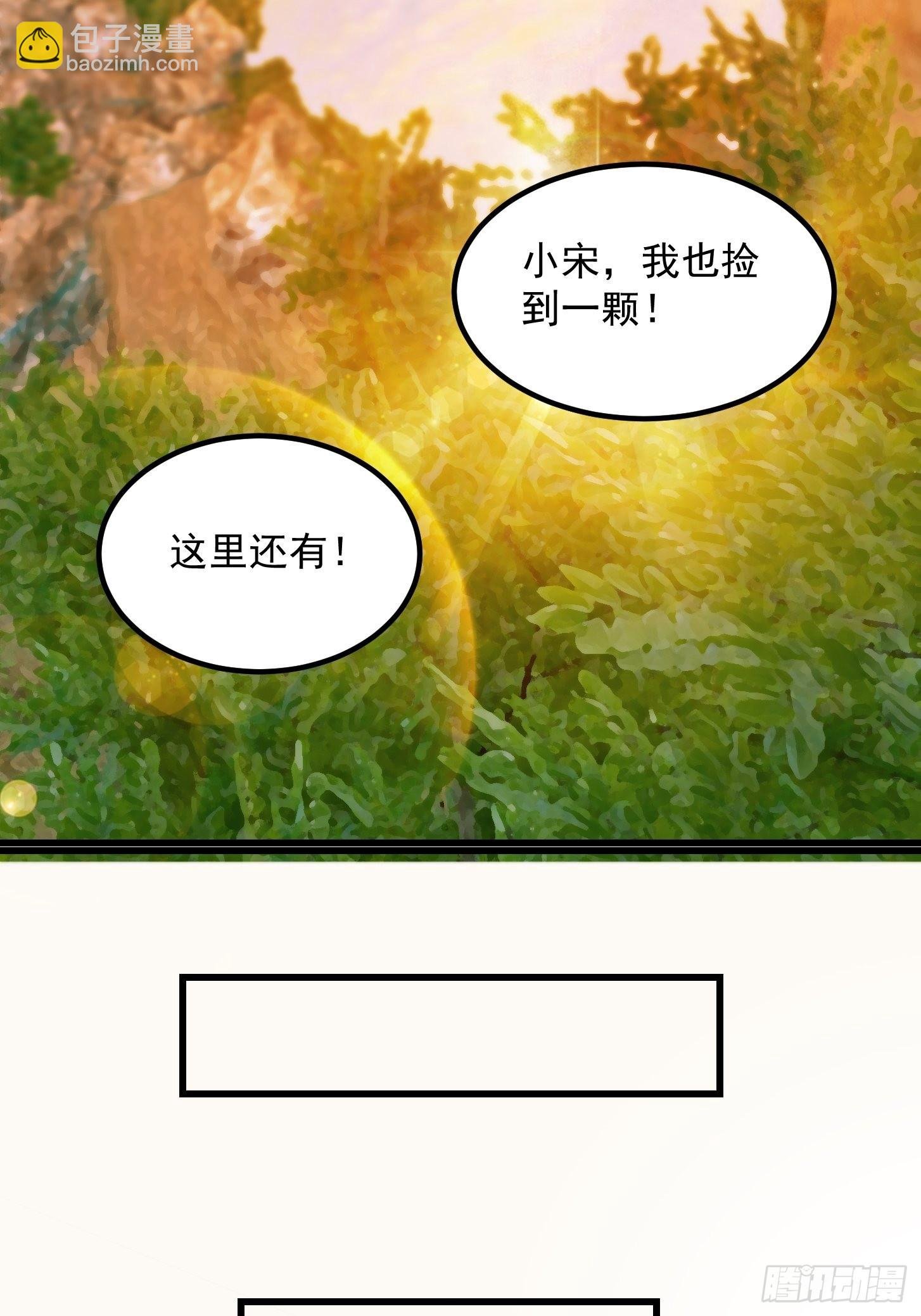 42话 富贵人家的孩纸