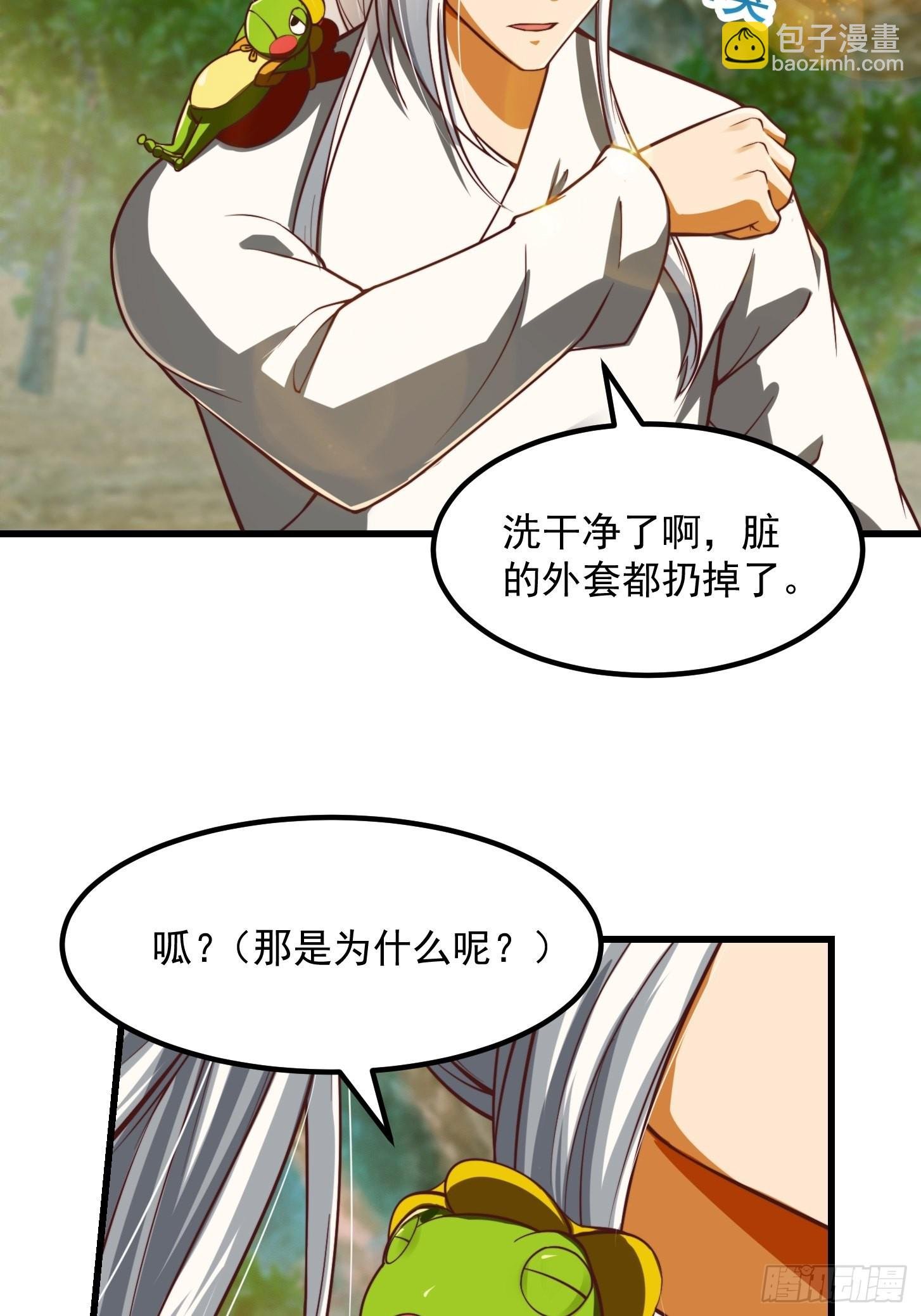 42话 富贵人家的孩纸