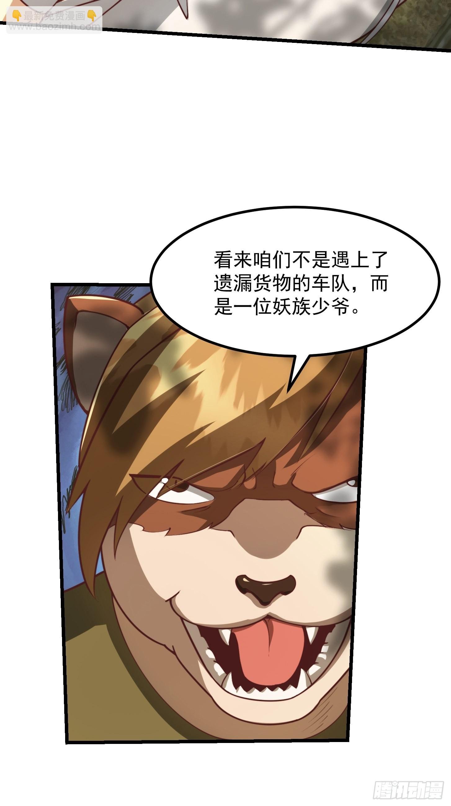 42话 富贵人家的孩纸