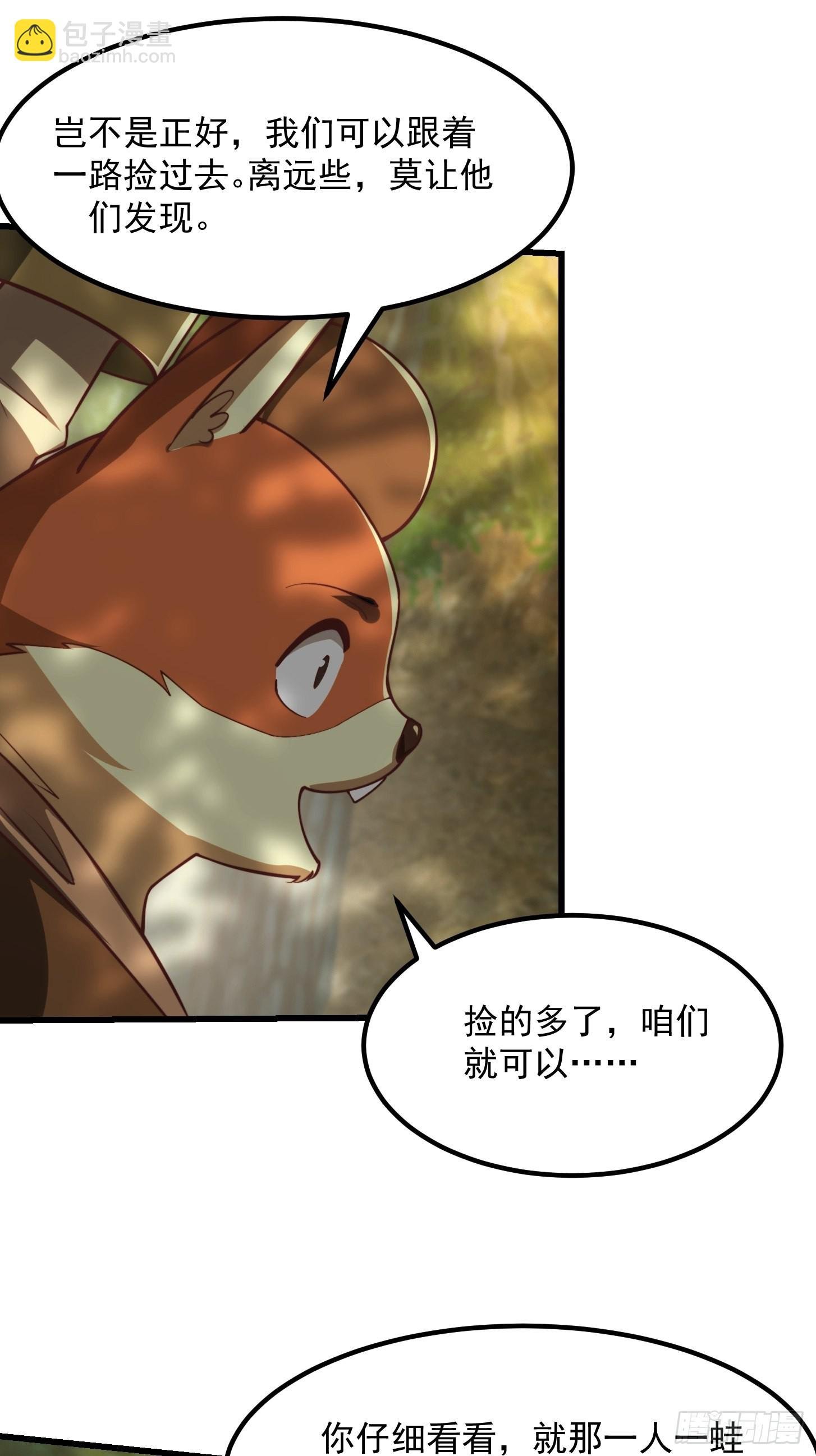 42话 富贵人家的孩纸