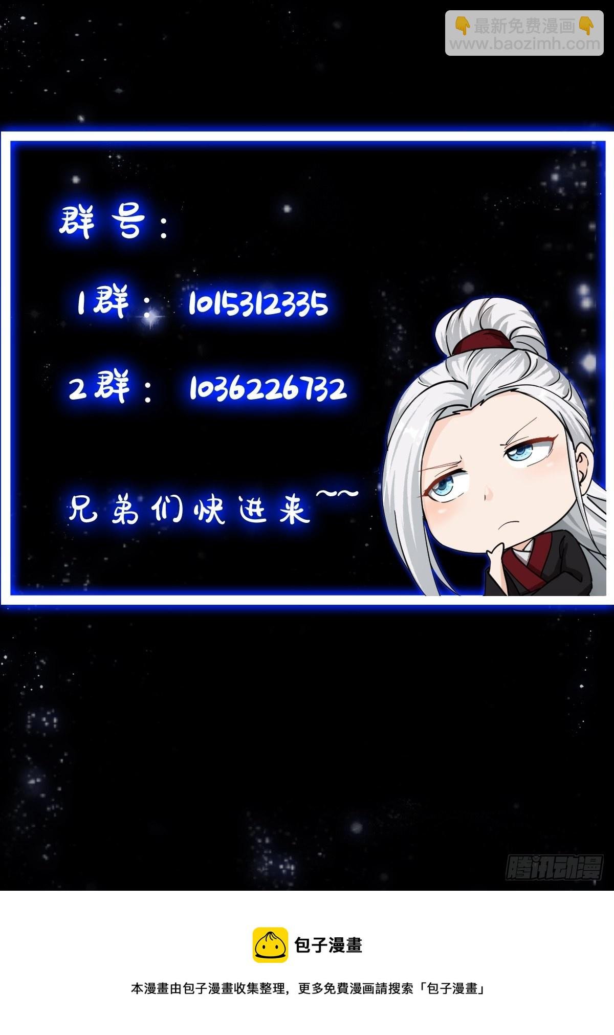 42话 富贵人家的孩纸