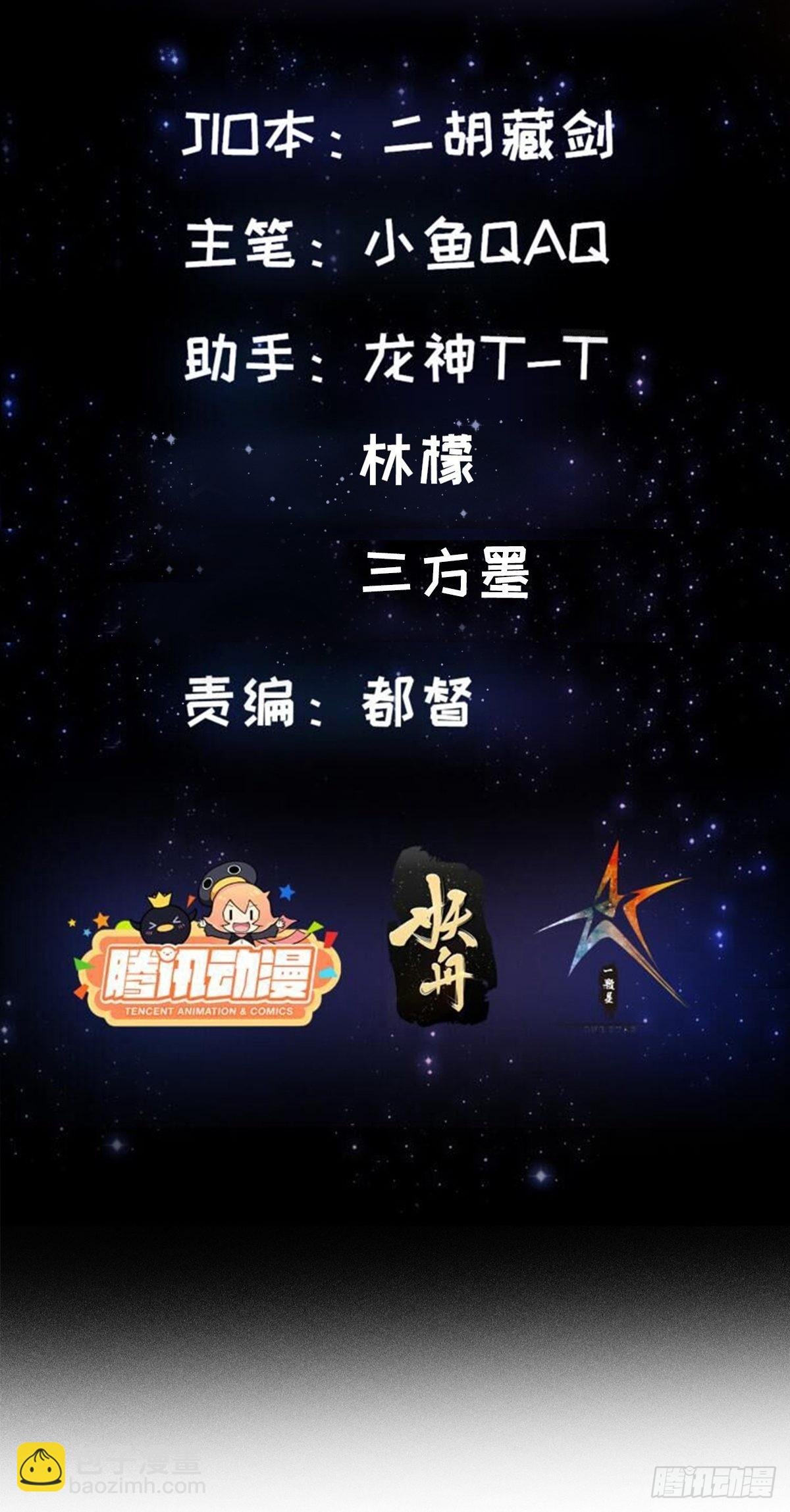43话 财迷心窍！