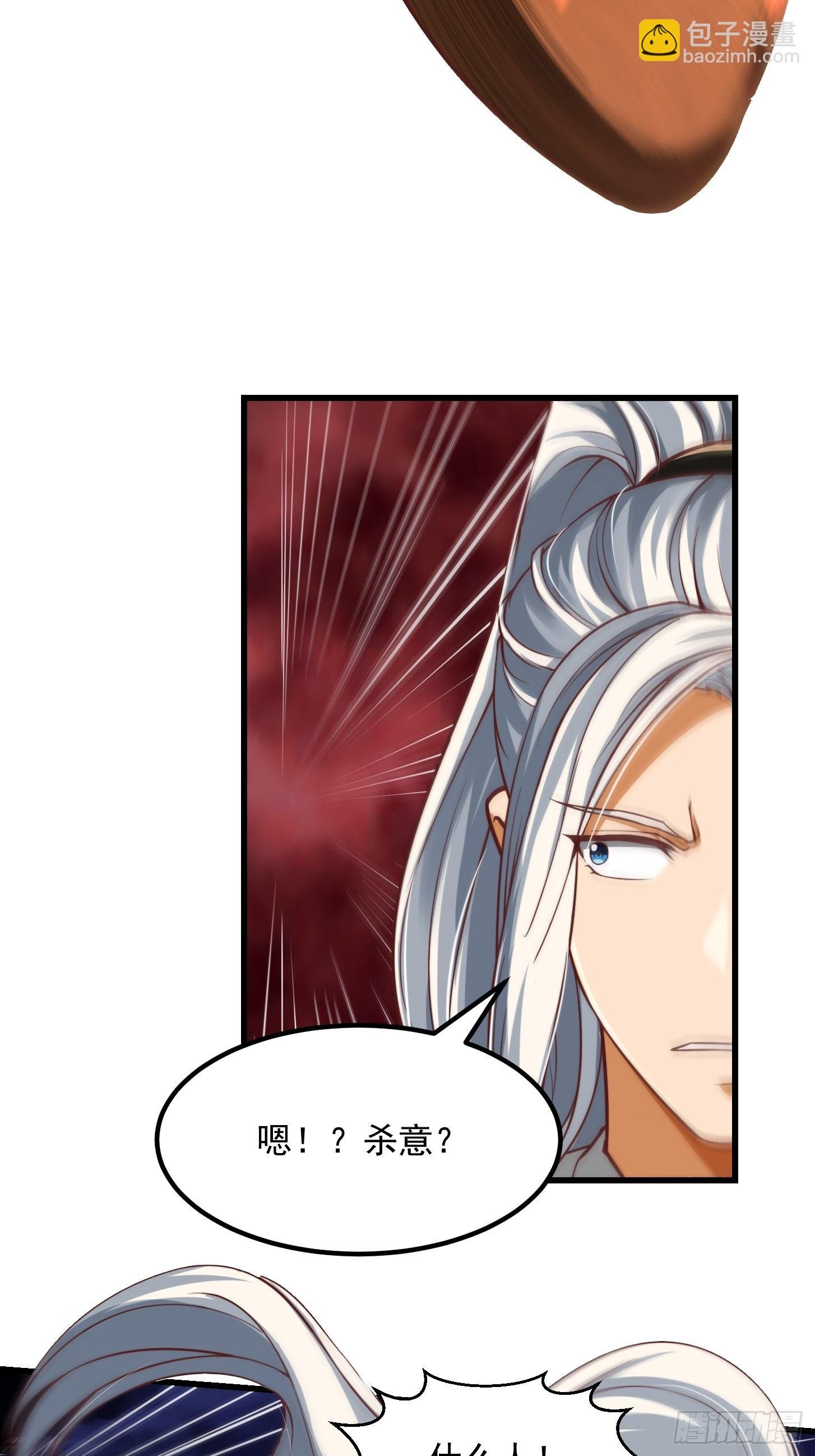 43话 财迷心窍！