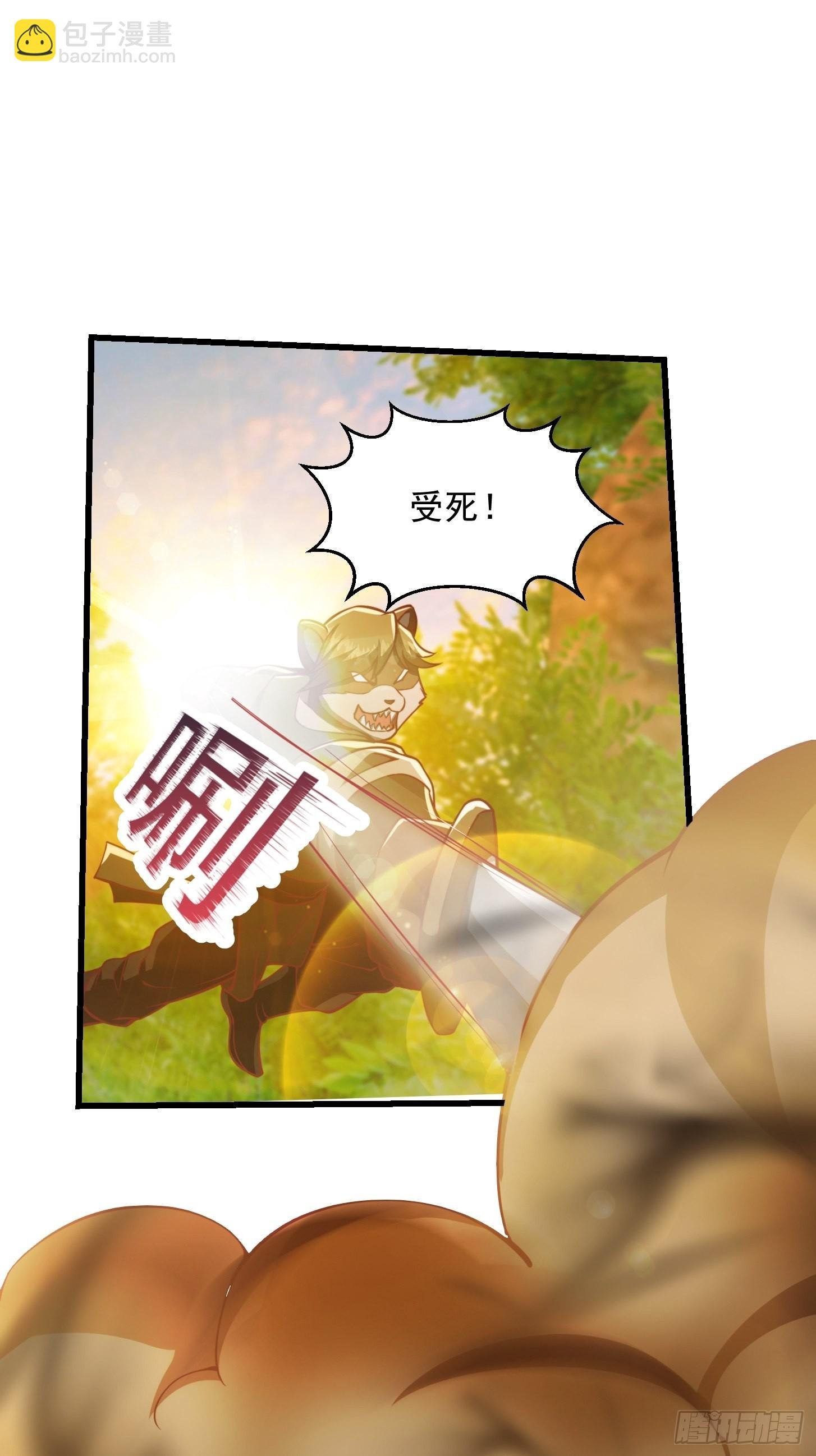 43话 财迷心窍！