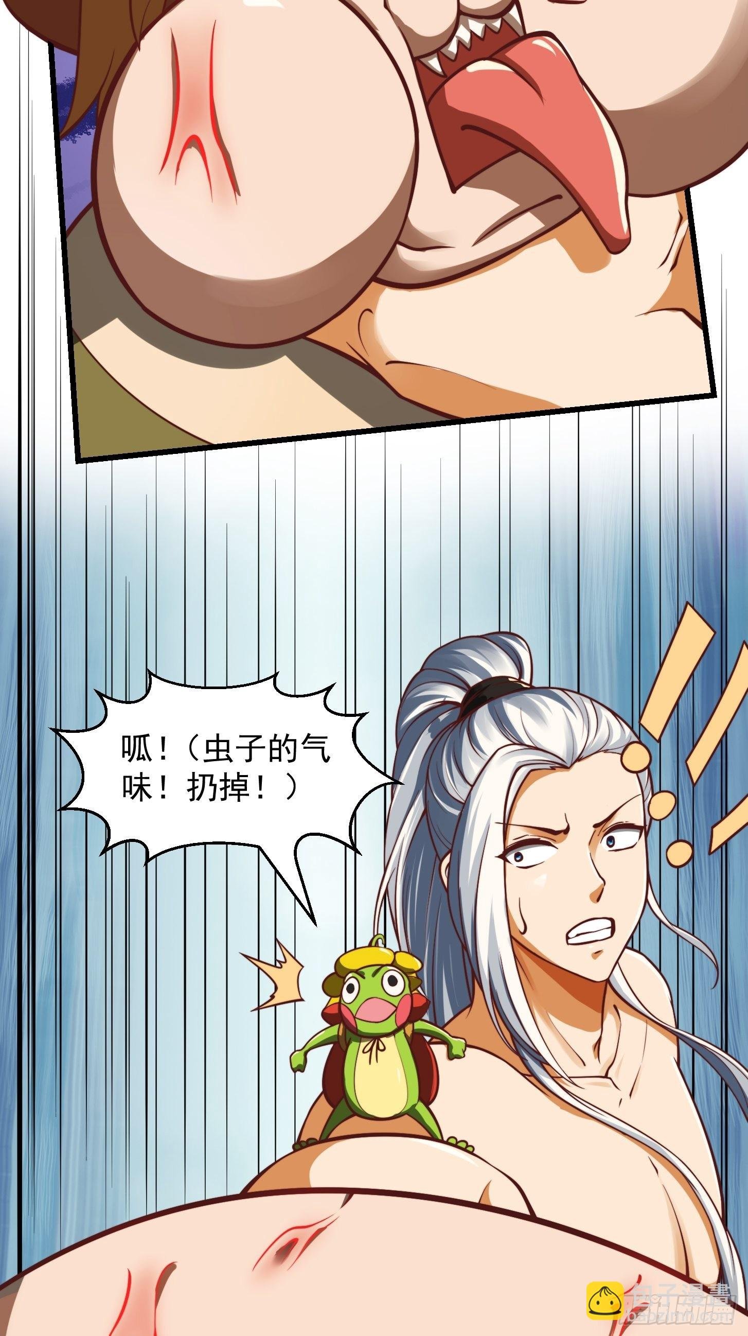 43话 财迷心窍！