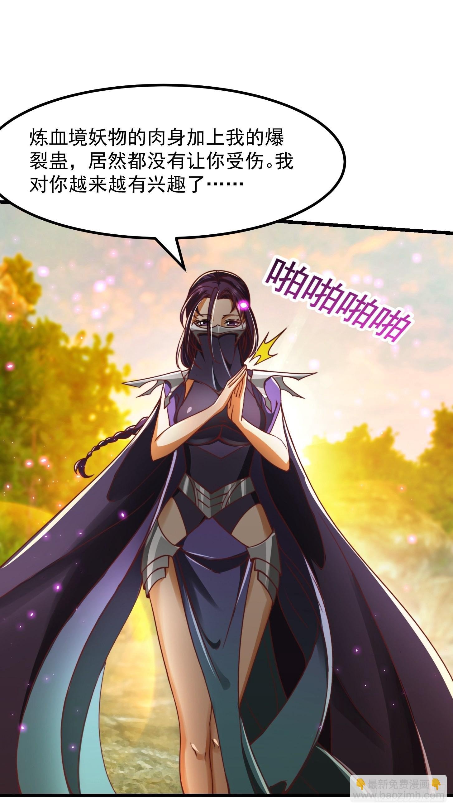 43话 财迷心窍！
