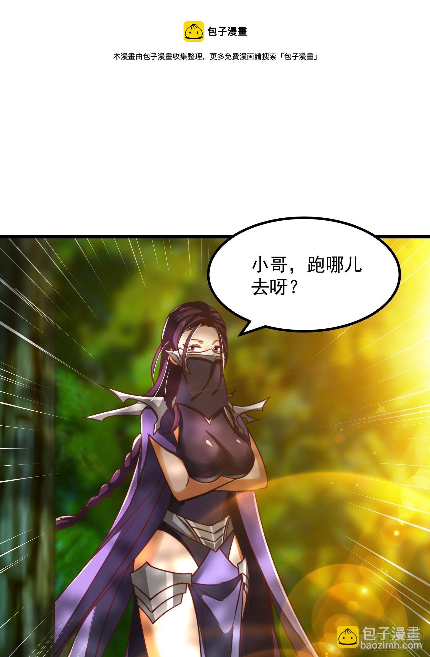 43话 财迷心窍！