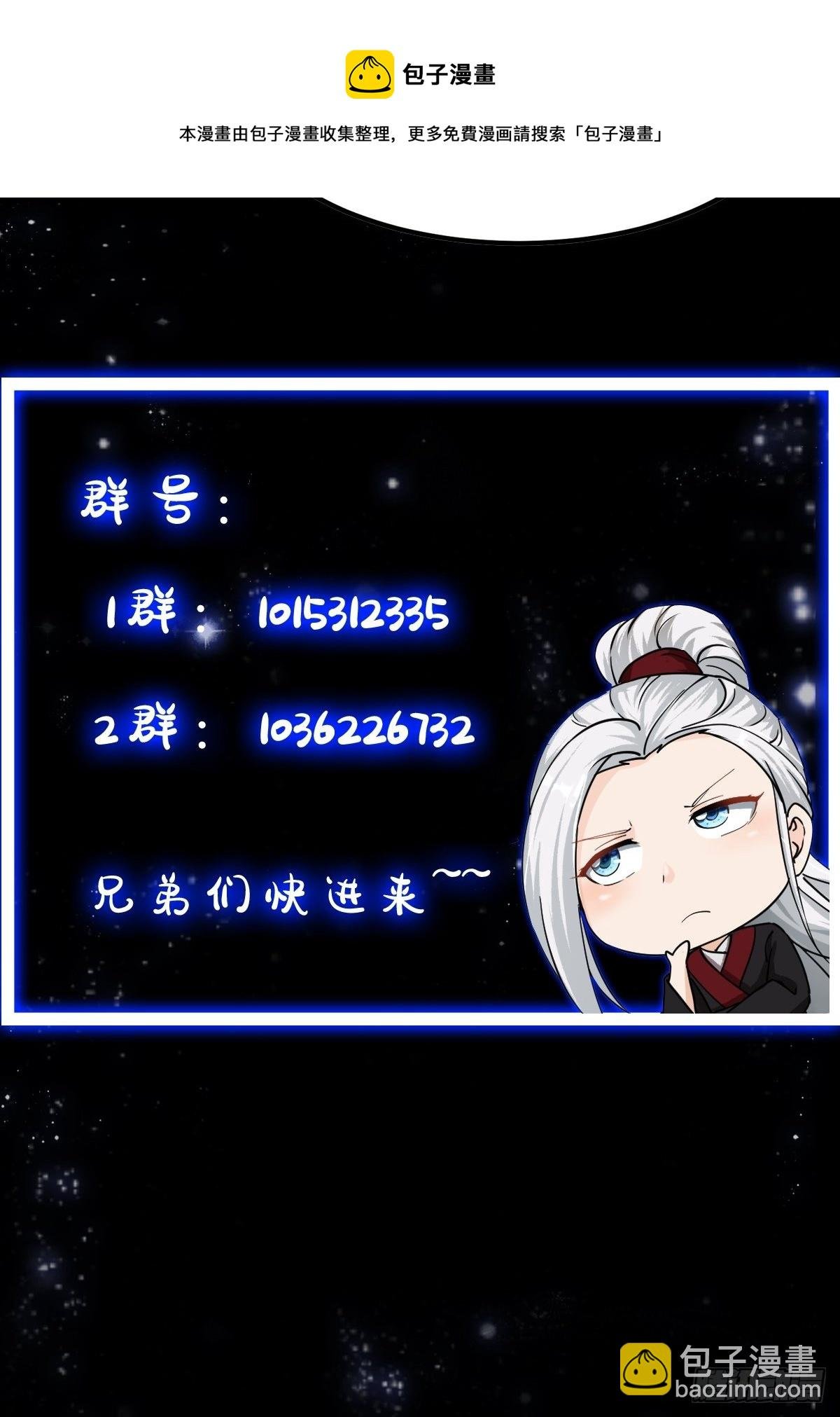 43话 财迷心窍！